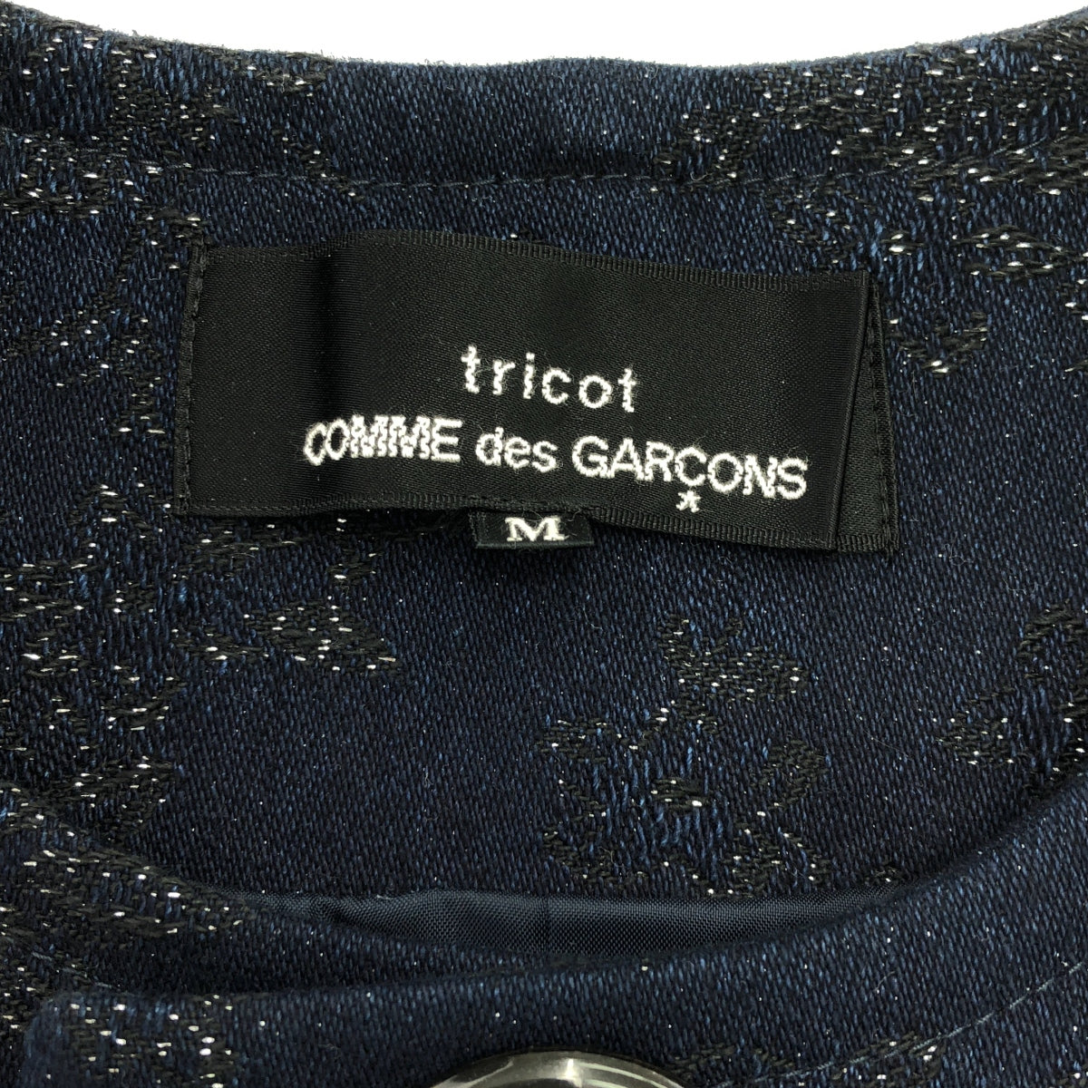 [狀況良好] tricot COMME des GARCONS | 2018SS | 提花褶襉對接無領大衣 | M | 海軍藍 | 女款