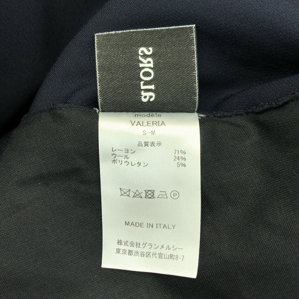 aLORS / Arrow | Valeria 束腰短褲 | 小號 | 女款