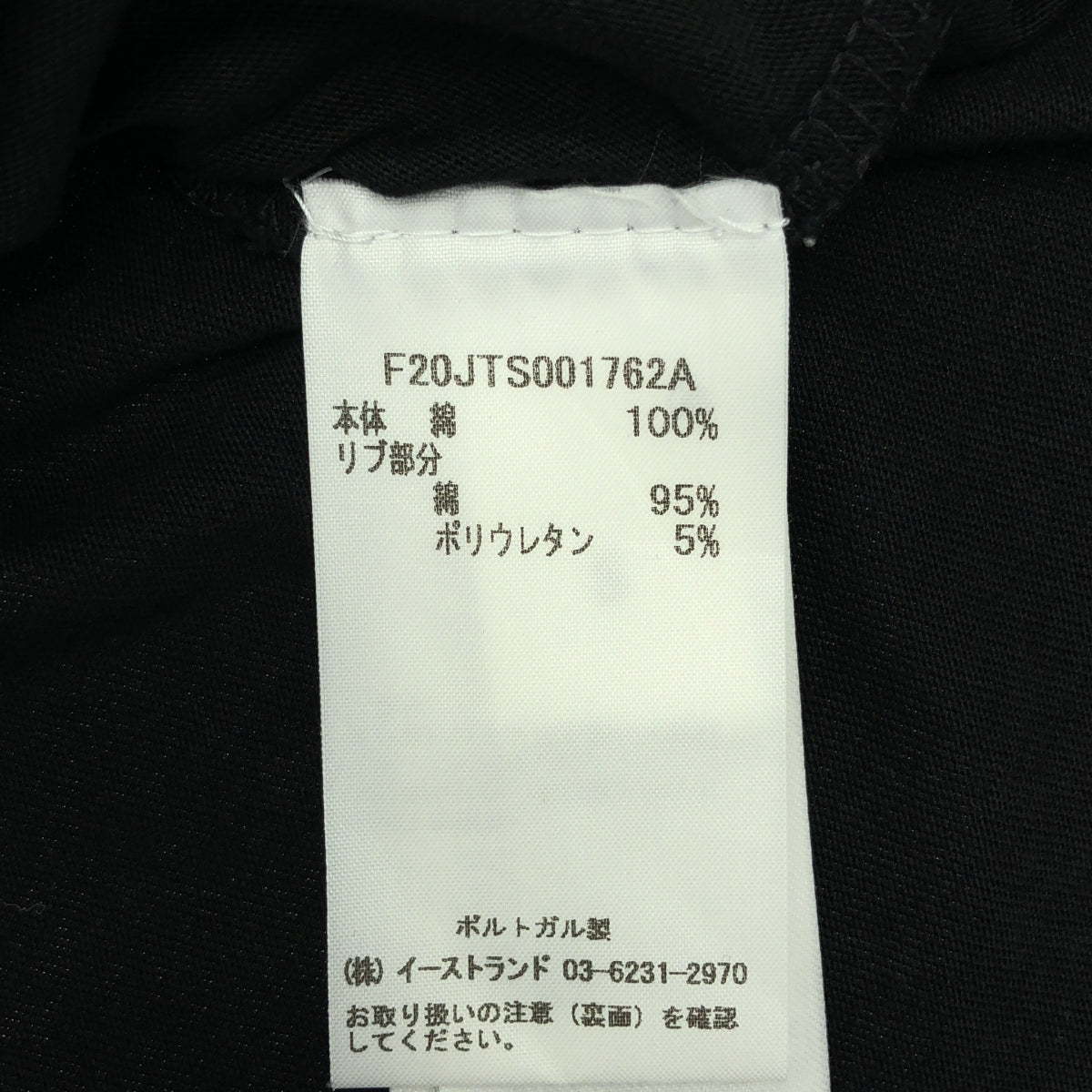 VICTORIA BECKHAM / ヴィクトリアベッカム | コットン ロゴ クルーネック カットソー | S | ブラック | レディース