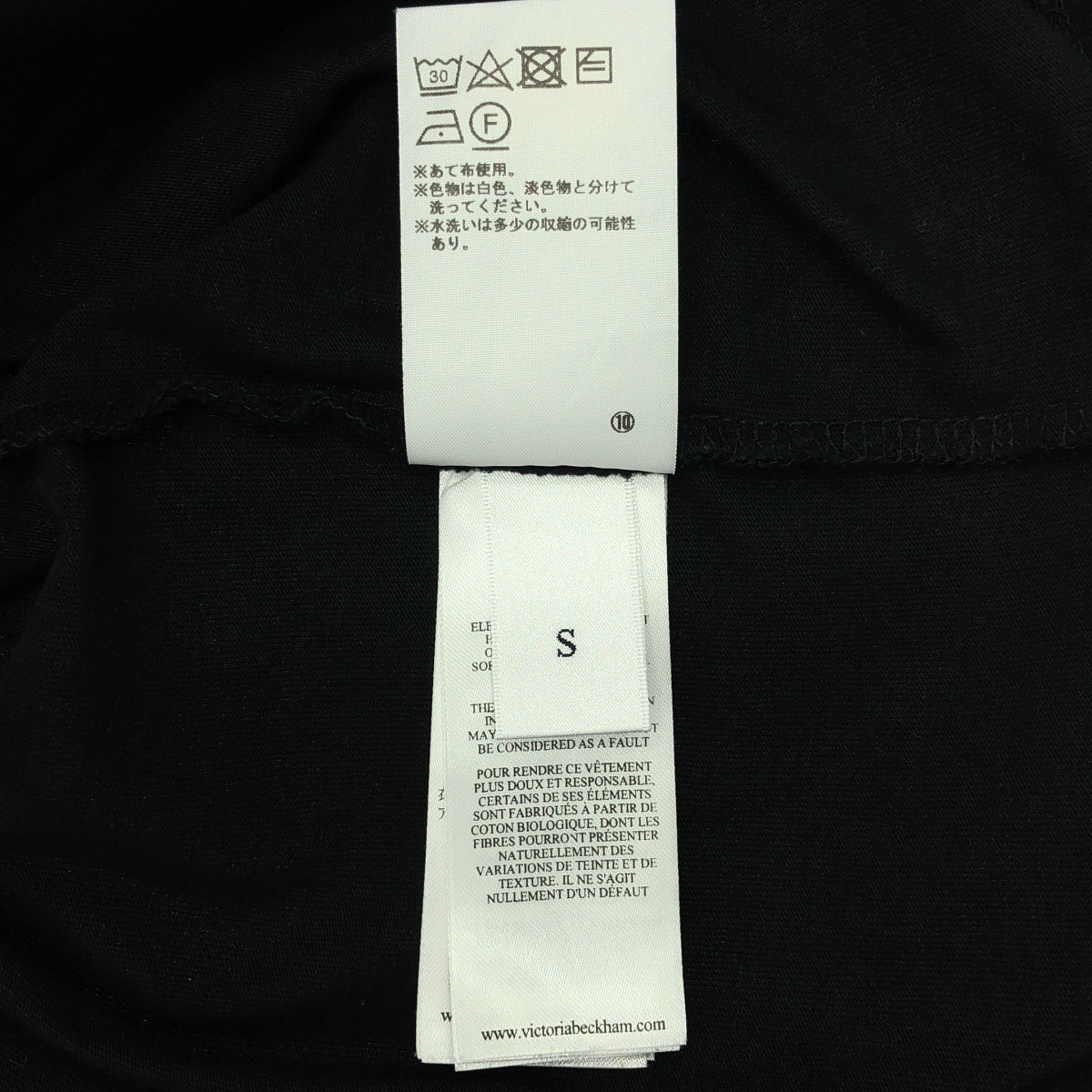 VICTORIA BECKHAM / ヴィクトリアベッカム | コットン ロゴ クルーネック カットソー | S | ブラック | レディース
