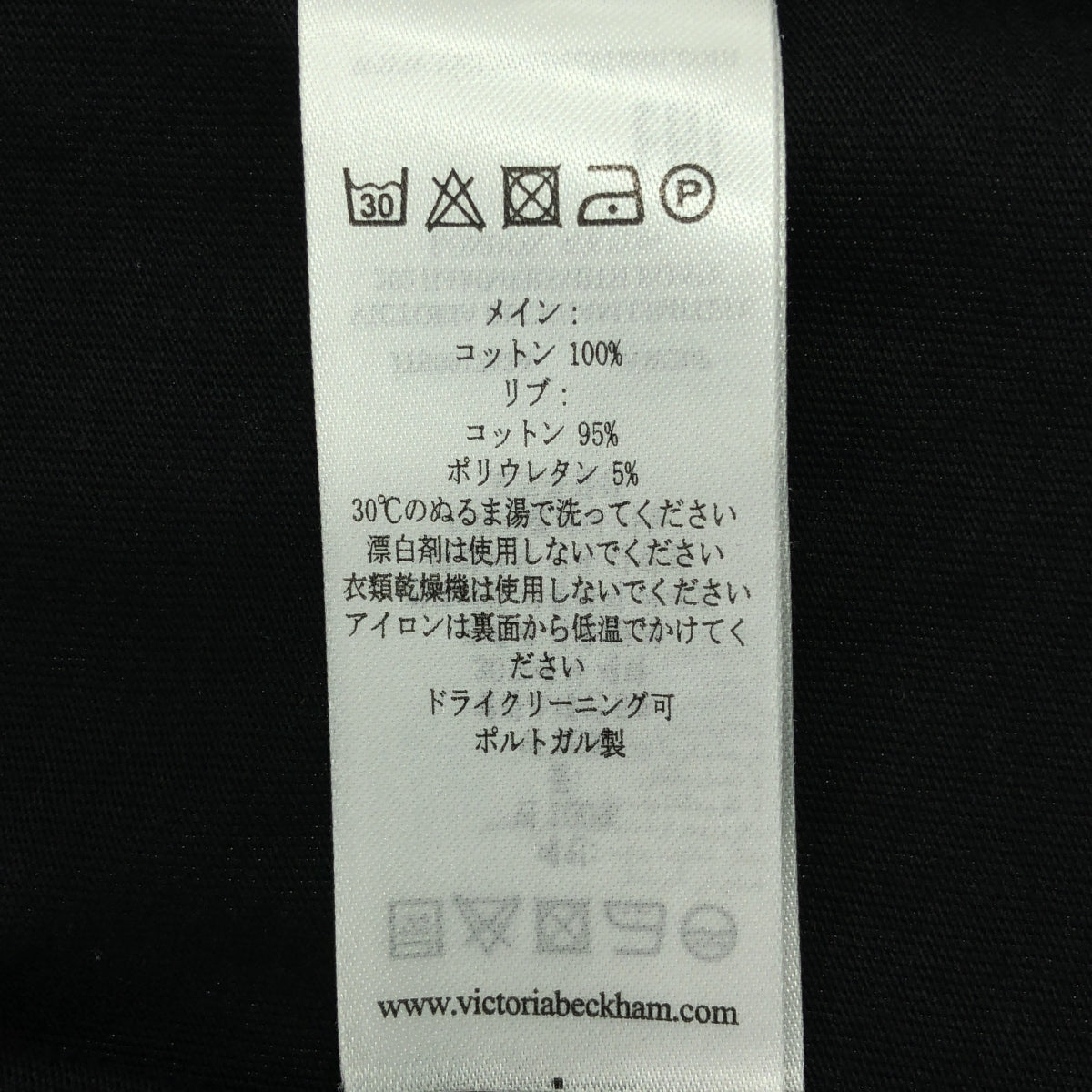 VICTORIA BECKHAM / ヴィクトリアベッカム | コットン ロゴ クルーネック カットソー | S | ブラック | レディース