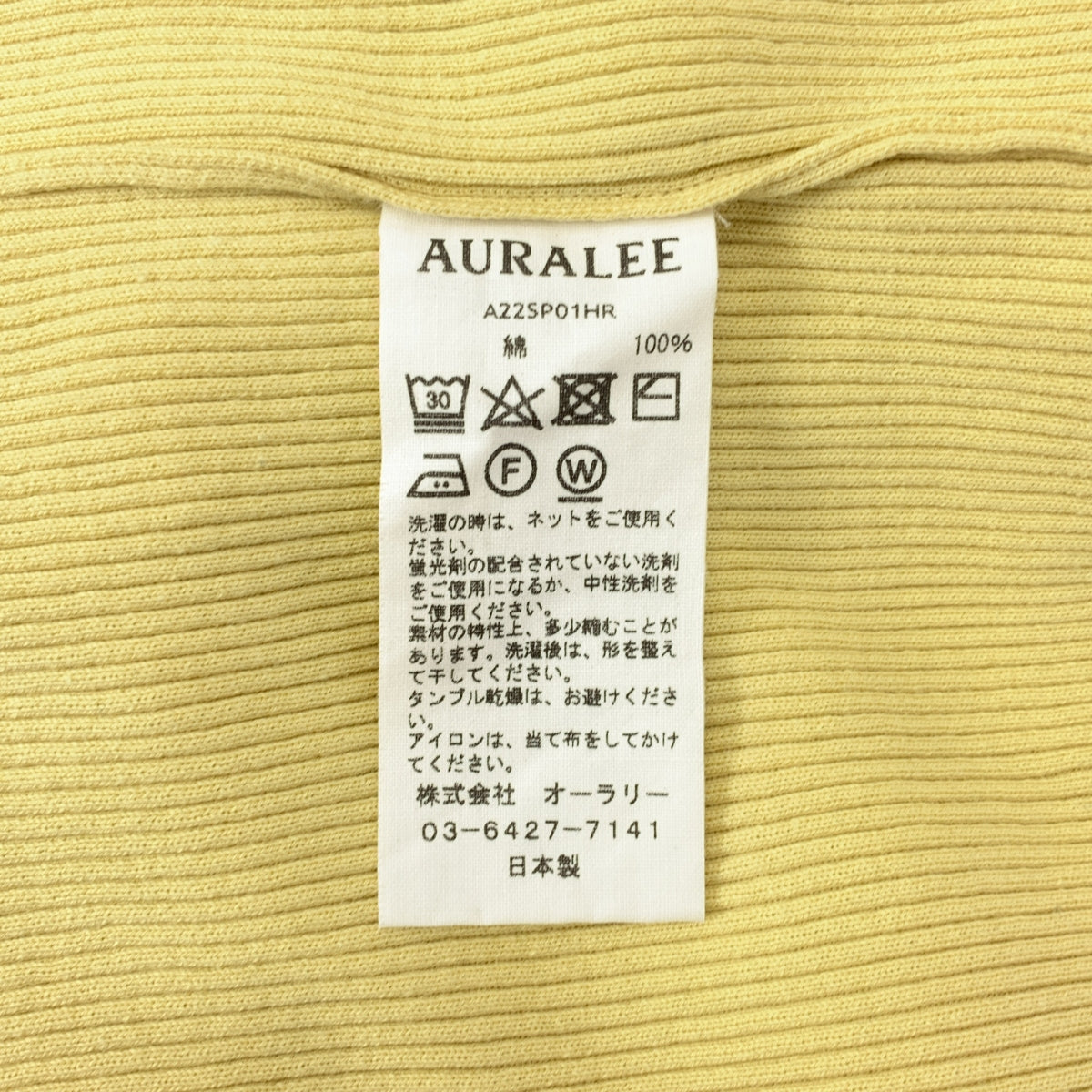 AURALEE / オーラリー | 2022SS | GIZA HIGH GAUGE RIB KNIT POLO / コットン ハイゲージ ニット ポロ | 0 | イエロー | レディース