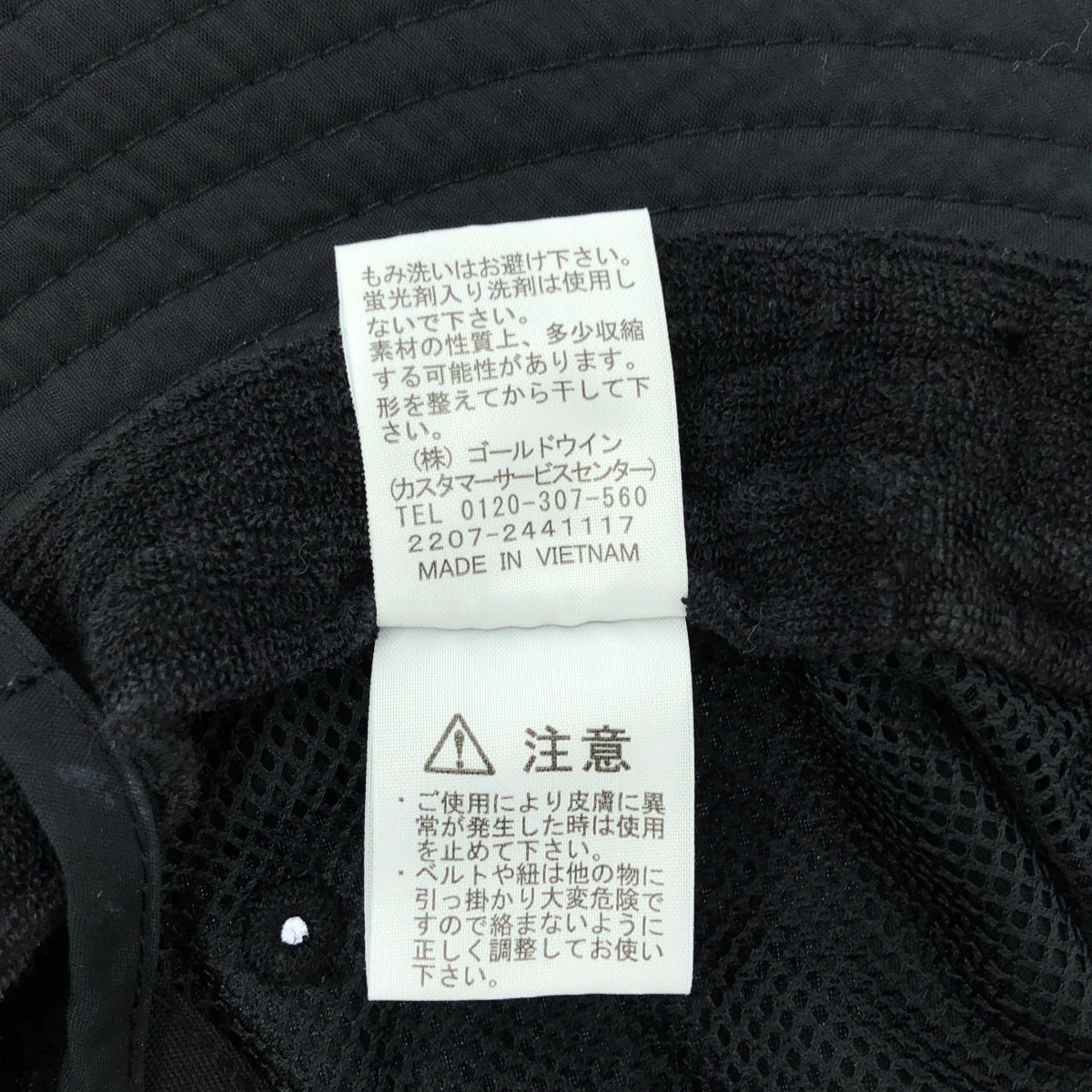 THE NORTH FACE / ザノースフェイス | HORIZON HAT / NN02336 ホライズン ハット 帽子 / ユニセックス | M | ブラック | メンズ
