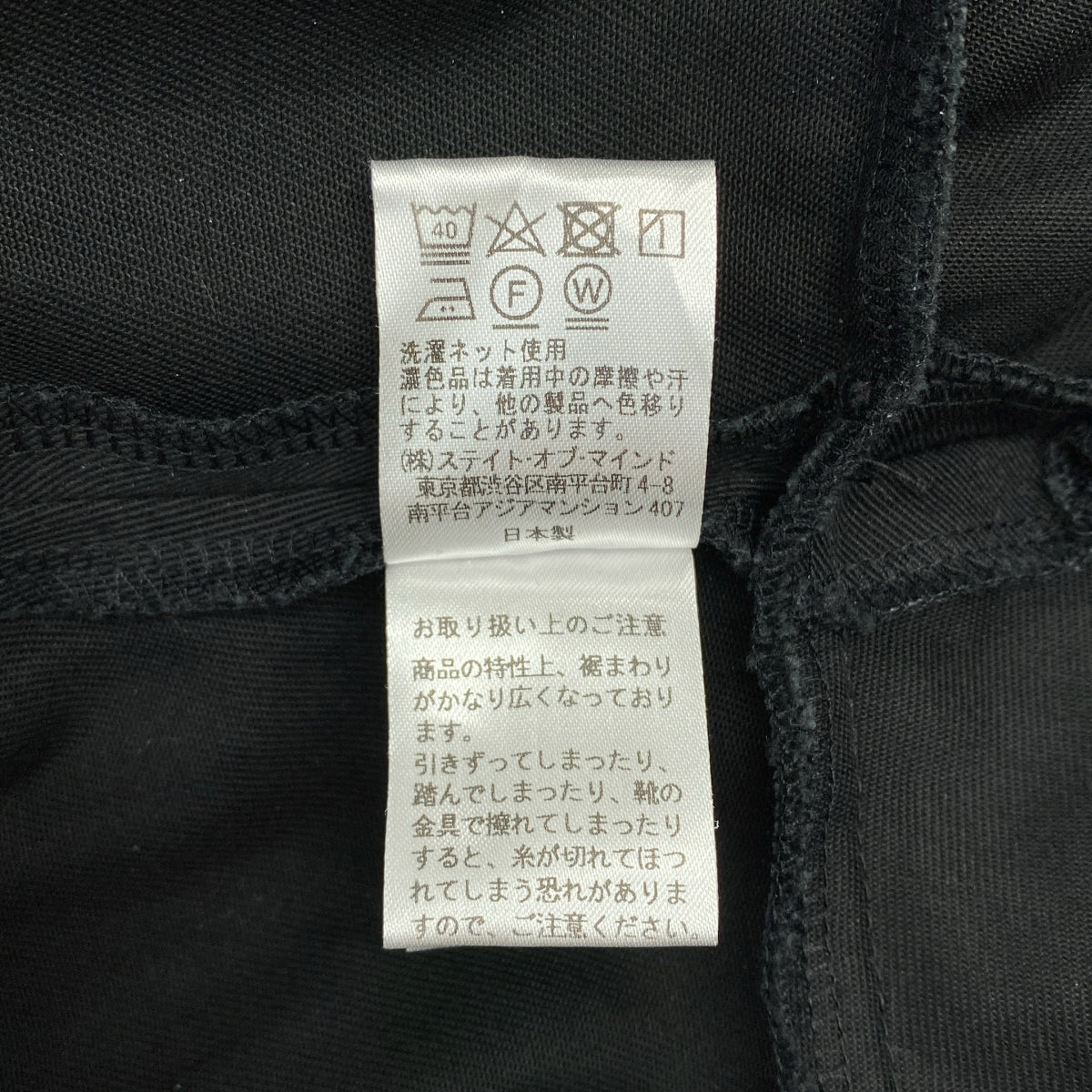foufou / 후후 | THE DRESS 10 rendezvous one piece 랑데부 원피스 | 0 |