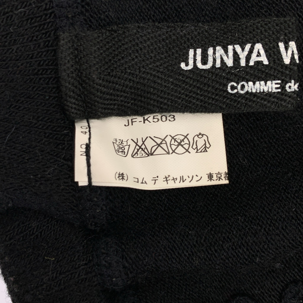 JUNYA WATANABE COMME des GARCONS / ジュンヤワタナベ | ウール ニット カモフラージュ レギンス イージー パンツ |