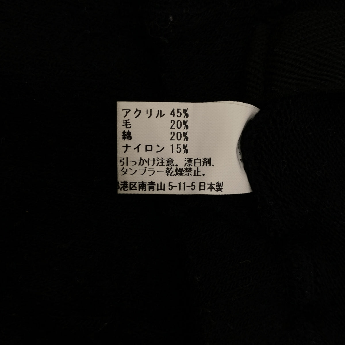 JUNYA WATANABE COMME des GARCONS / ジュンヤワタナベ | ウール ニット カモフラージュ レギンス イージー パンツ |