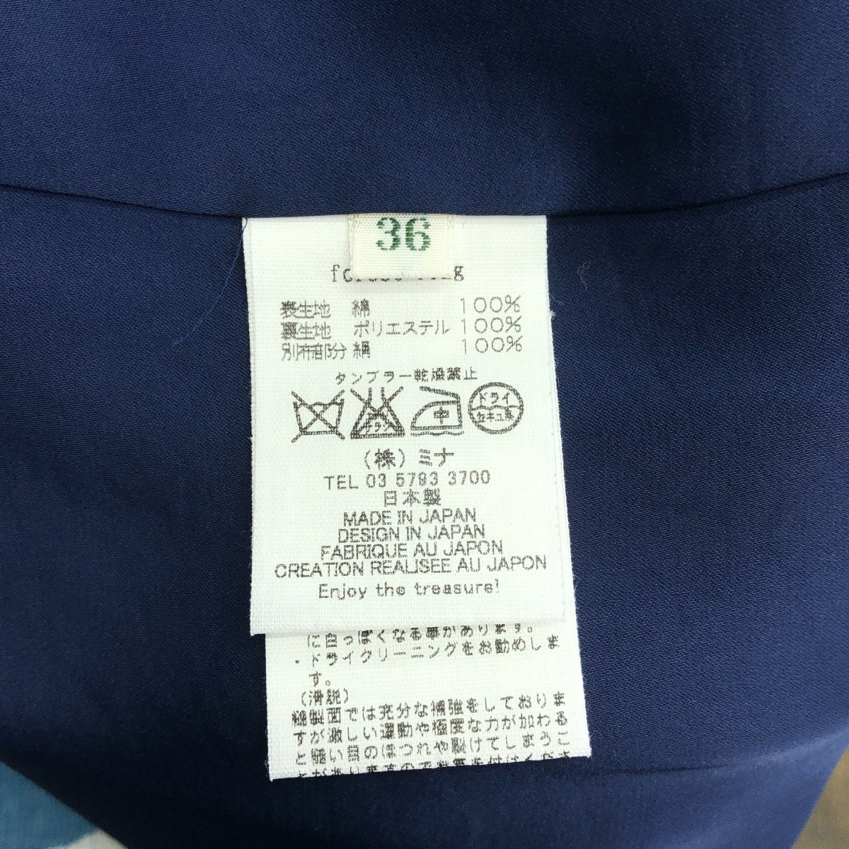 mina perhonen / 미나펠호넨 | forest ring 코튼 숲 링 원피스 | 36 | 블루 | 여성