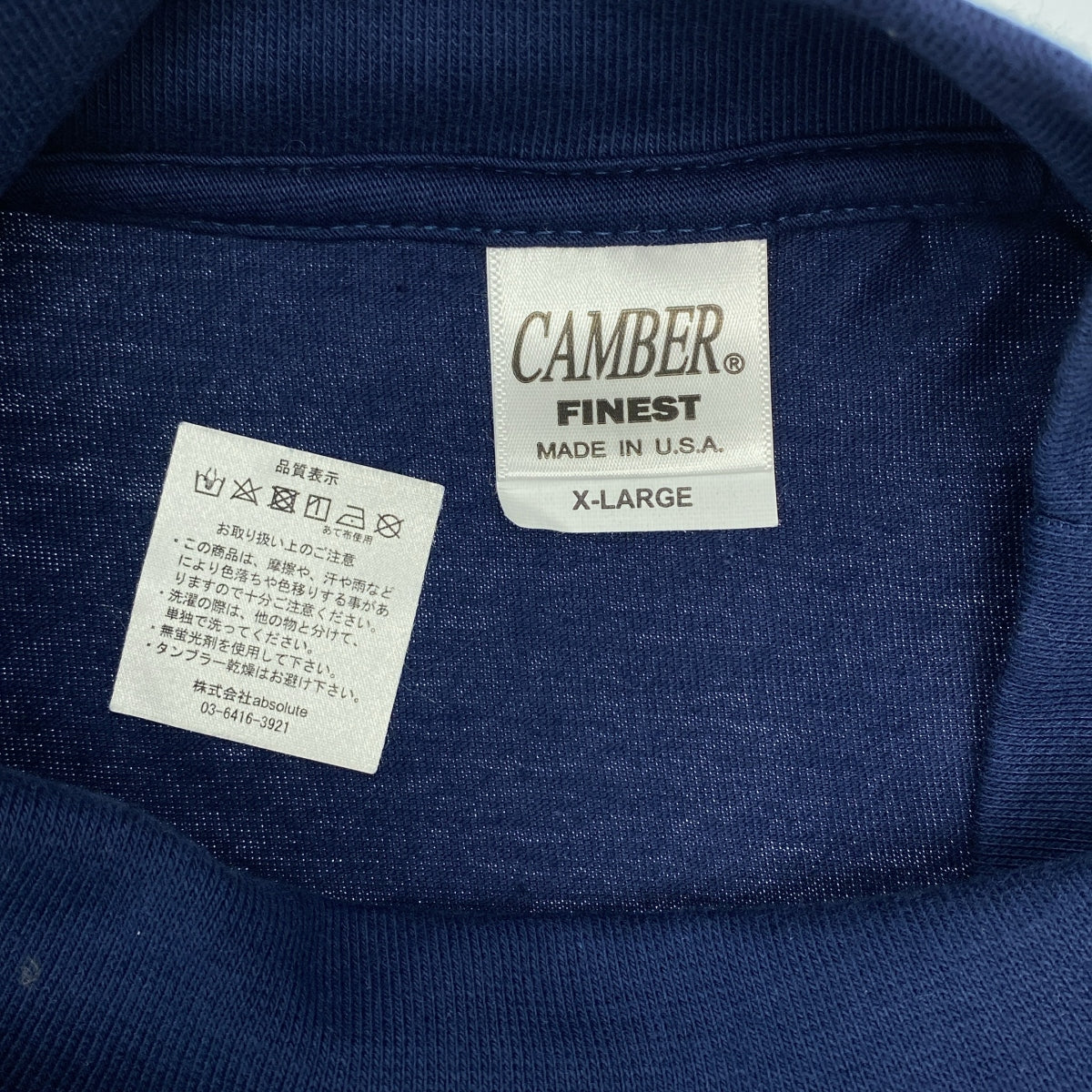 CAMBER / 캠버 | 코튼 모크 넥 컷소우 | XL | 남성