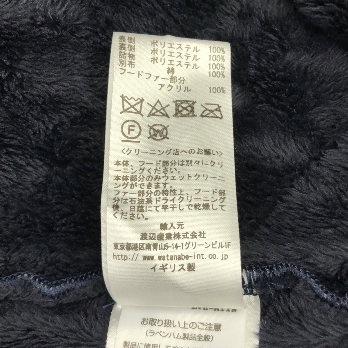 LAVENHAM / 라벤햄 | 퀼팅 뒤 파보아 후드 재킷 | 36 | 여성