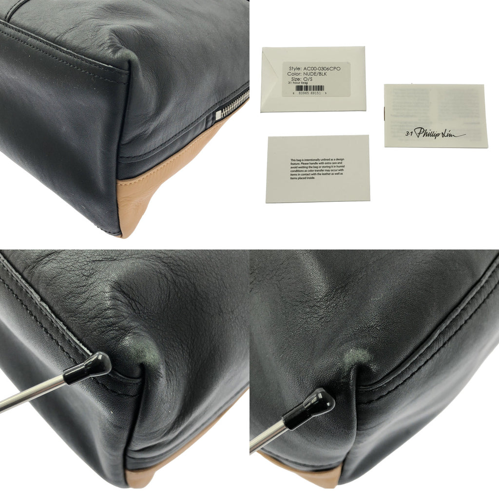 3.1 Phillip Lim | 小時包皮革手提包 |