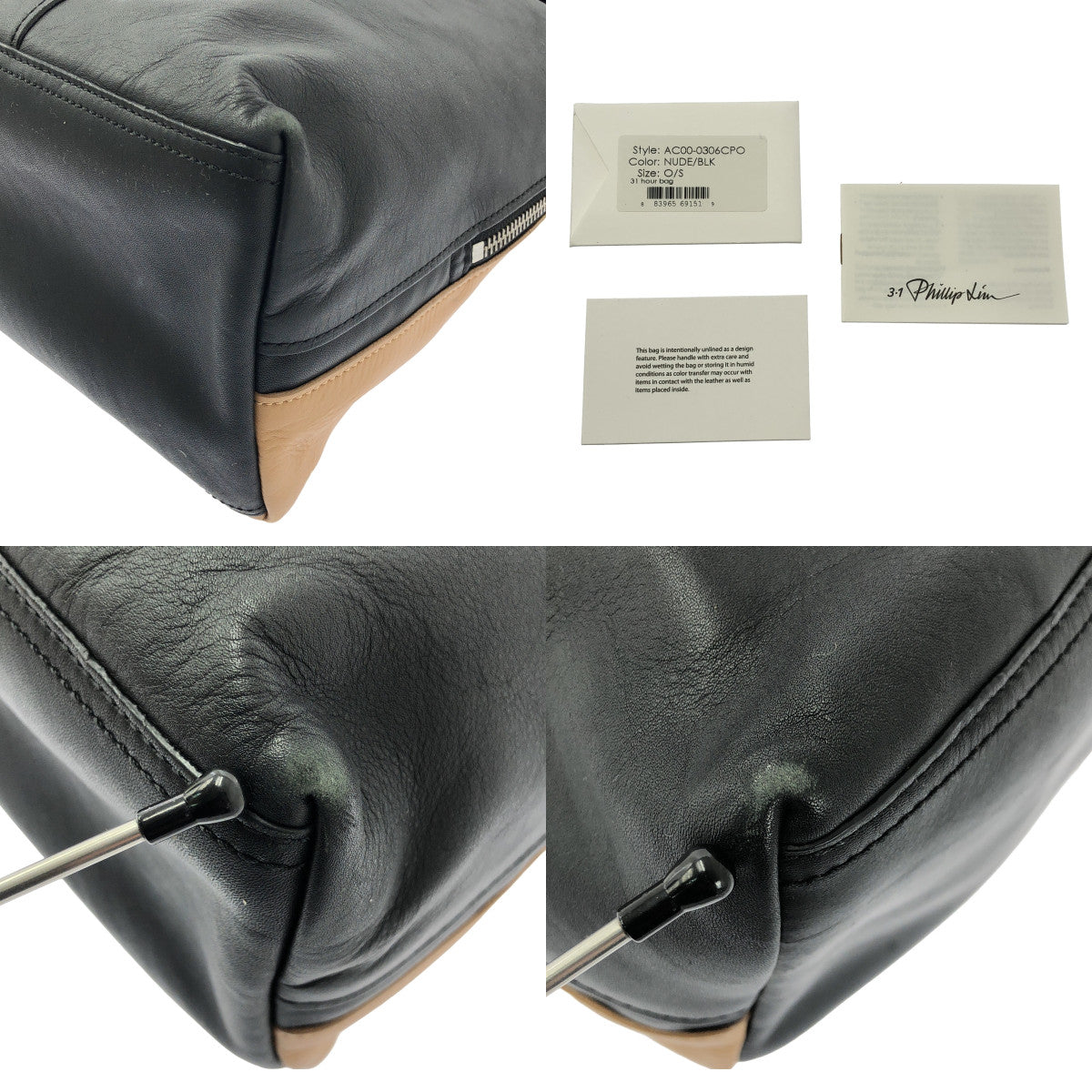 3.1 Phillip Lim | 小時包皮革手提包 |