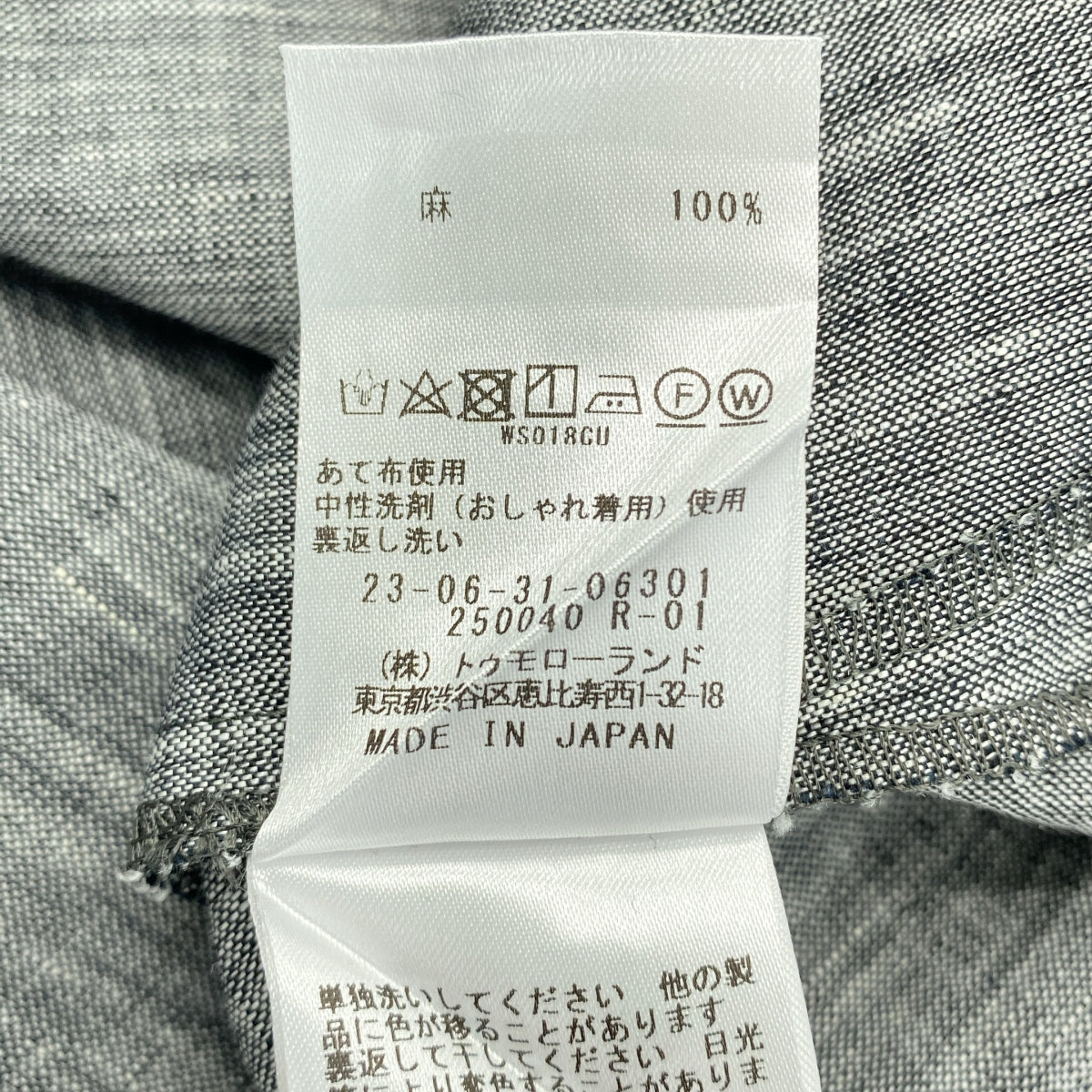 GALERIE VIE | 2023春夏 | 亞麻府綢立領長洋裝 | F碼 | 女裝