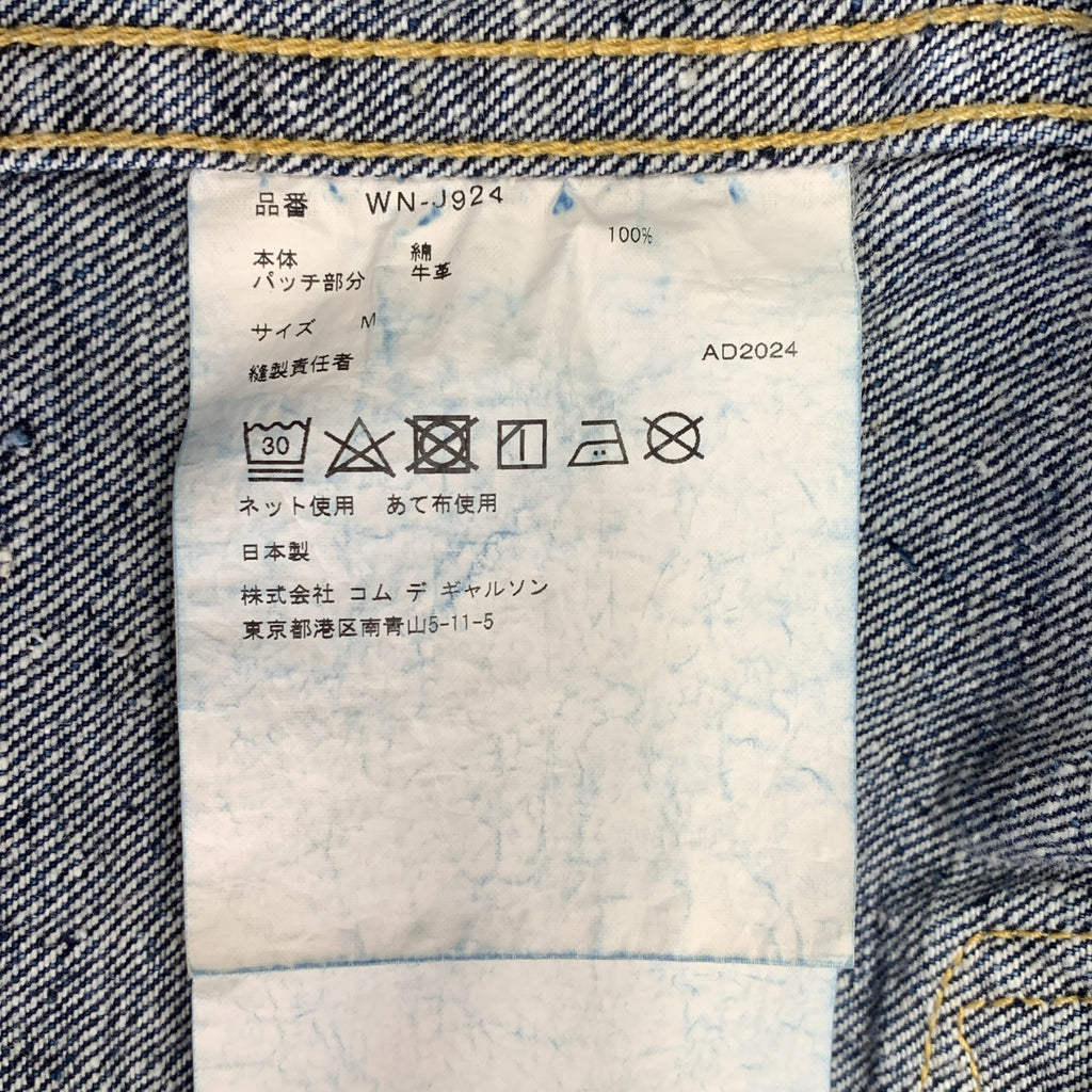 【美品】  eye JUNYA WATANABE COMME des GARCONS MAN / アイジュンヤワタナベ マン | 2024AW | ×NEW MANUAL W-Name Denim Jacket デニム ジャケット | M | インディゴ | メンズ