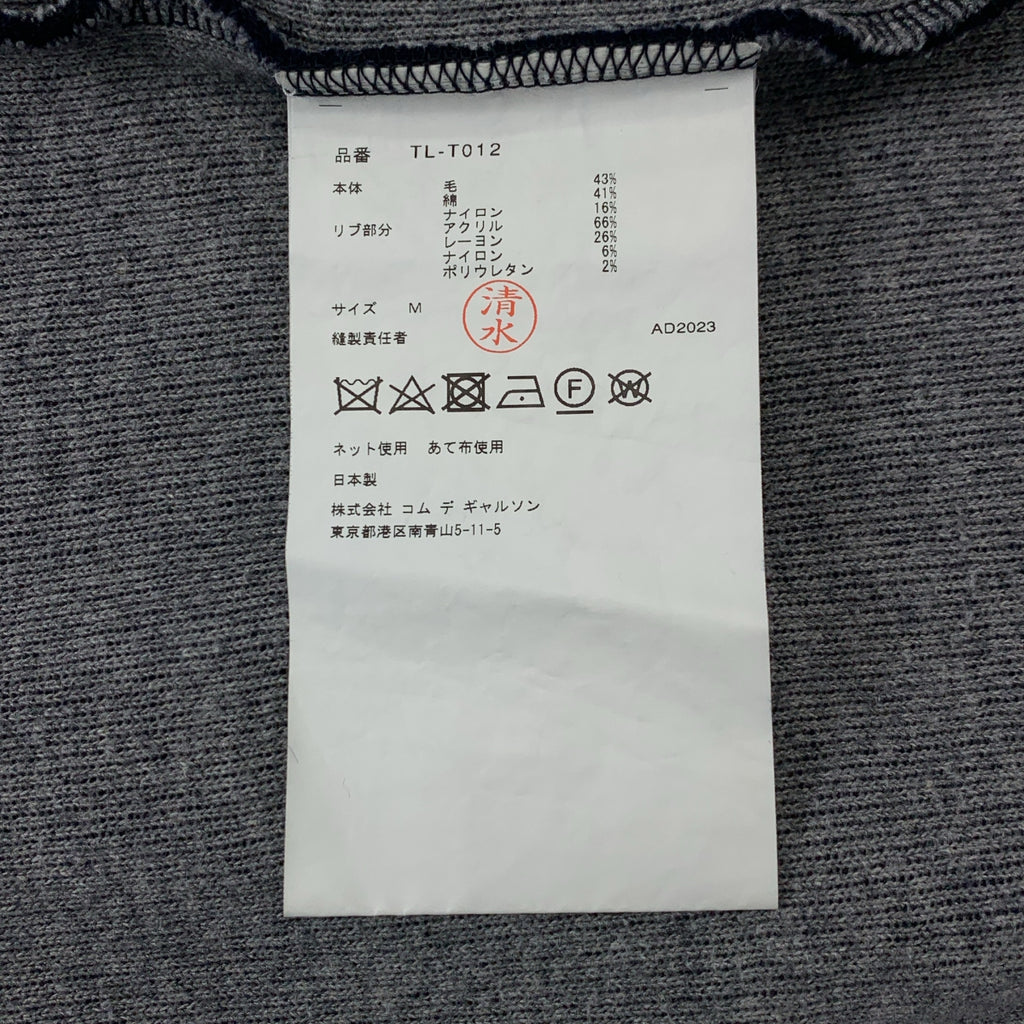 COMME des GARÇONS | tao COMME des GARÇONS | 2023 秋冬 |羊毛插肩袖運動衫| SHOPBOP尺寸 M |