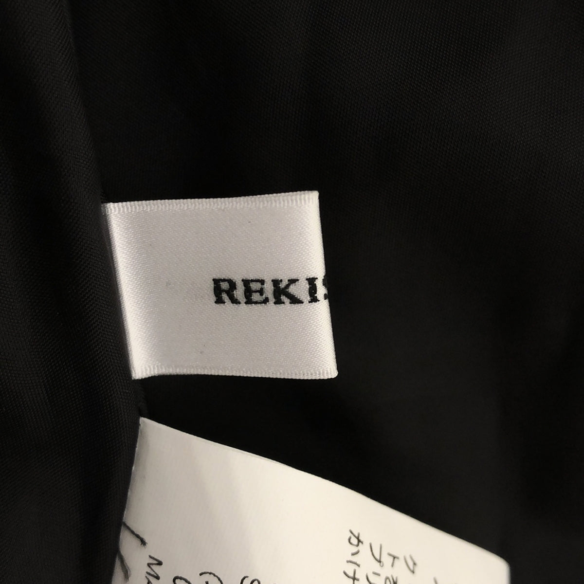 REKISAMI / レキサミ | プリーツ サイドベルト ロングスカート | 1 | レディース