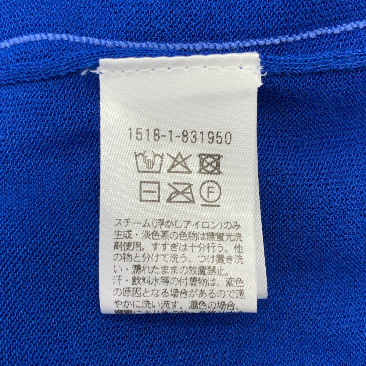 聯合箭隊 | C 領針織衫 | F |