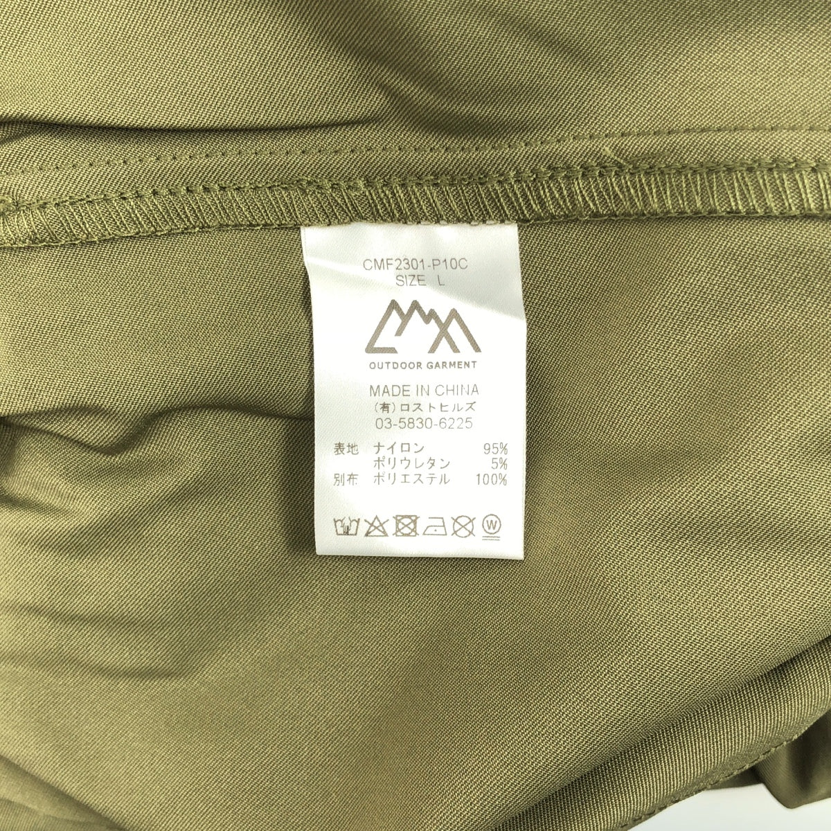 【新品】  CMF OUTDOOR GARMENT / シーエムエフアウトドアガーメント | 2023SS | ACTIVITY SHORTS /アクティビティ ショーツ | L | KHAKI / カーキ | メンズ