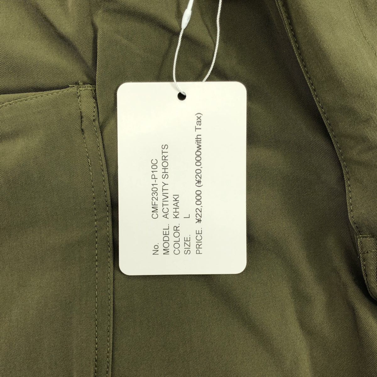 【新品】  CMF OUTDOOR GARMENT / シーエムエフアウトドアガーメント | 2023SS | ACTIVITY SHORTS /アクティビティ ショーツ | L | KHAKI / カーキ | メンズ
