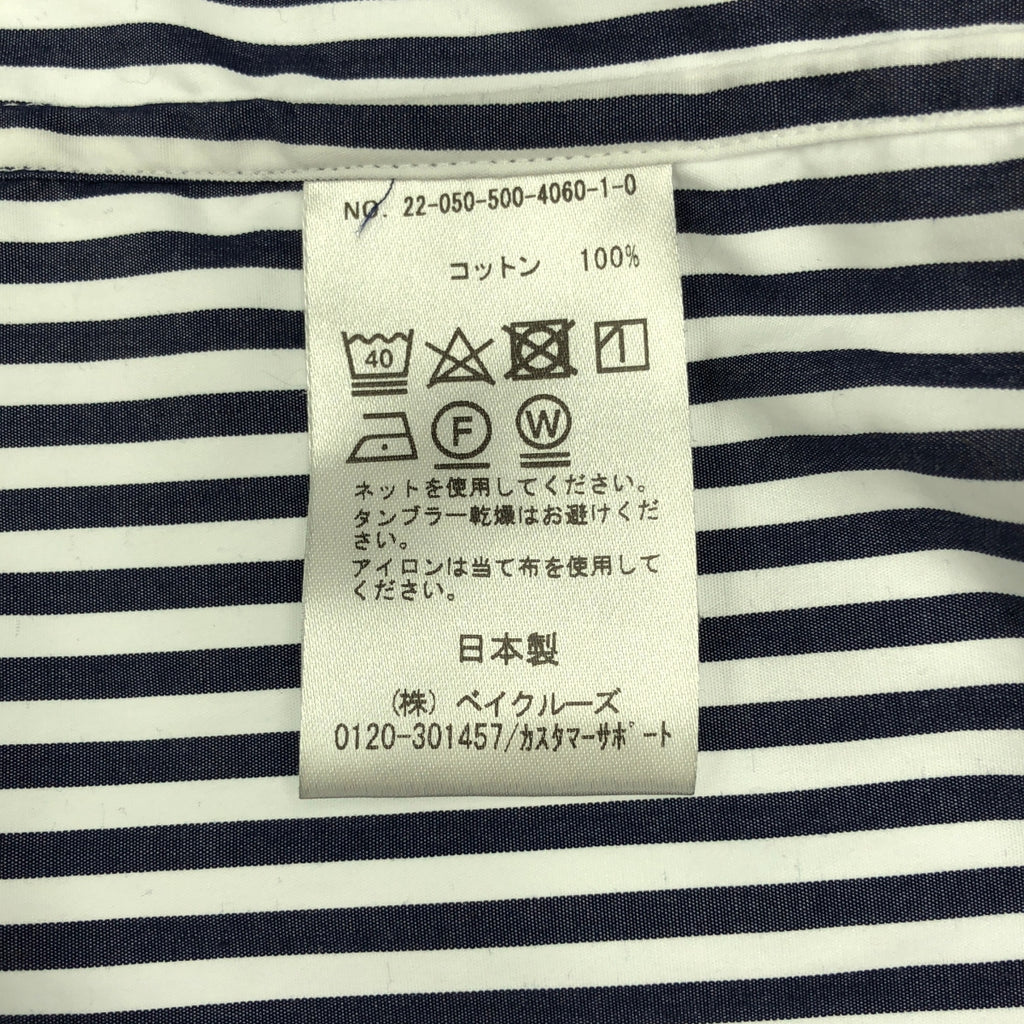 Deuxieme Classe | 繆斯長常規條紋襯衫 |