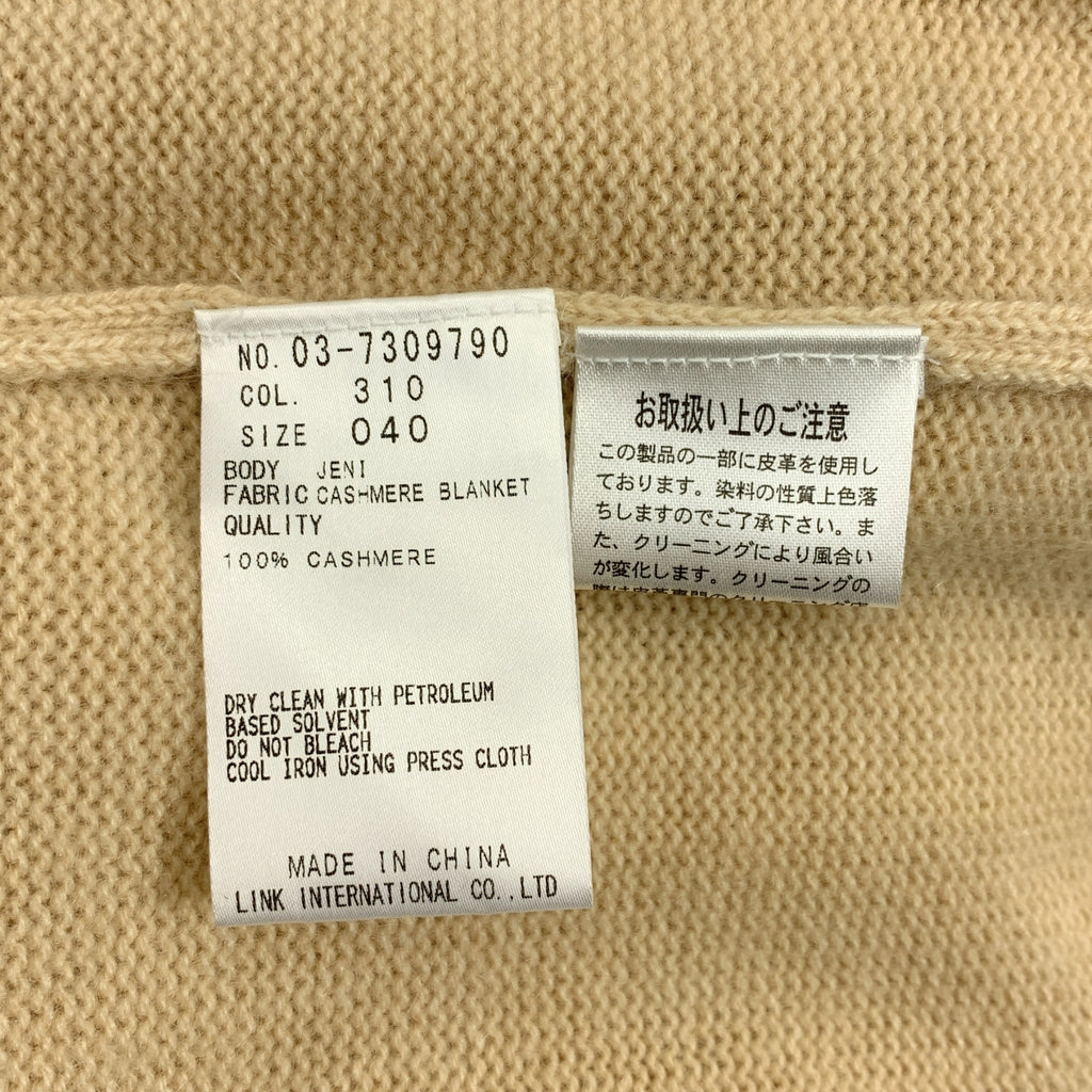 theory luxe | Jeni 羊絨毯式針織粗呢大衣 | 40碼 | 女款