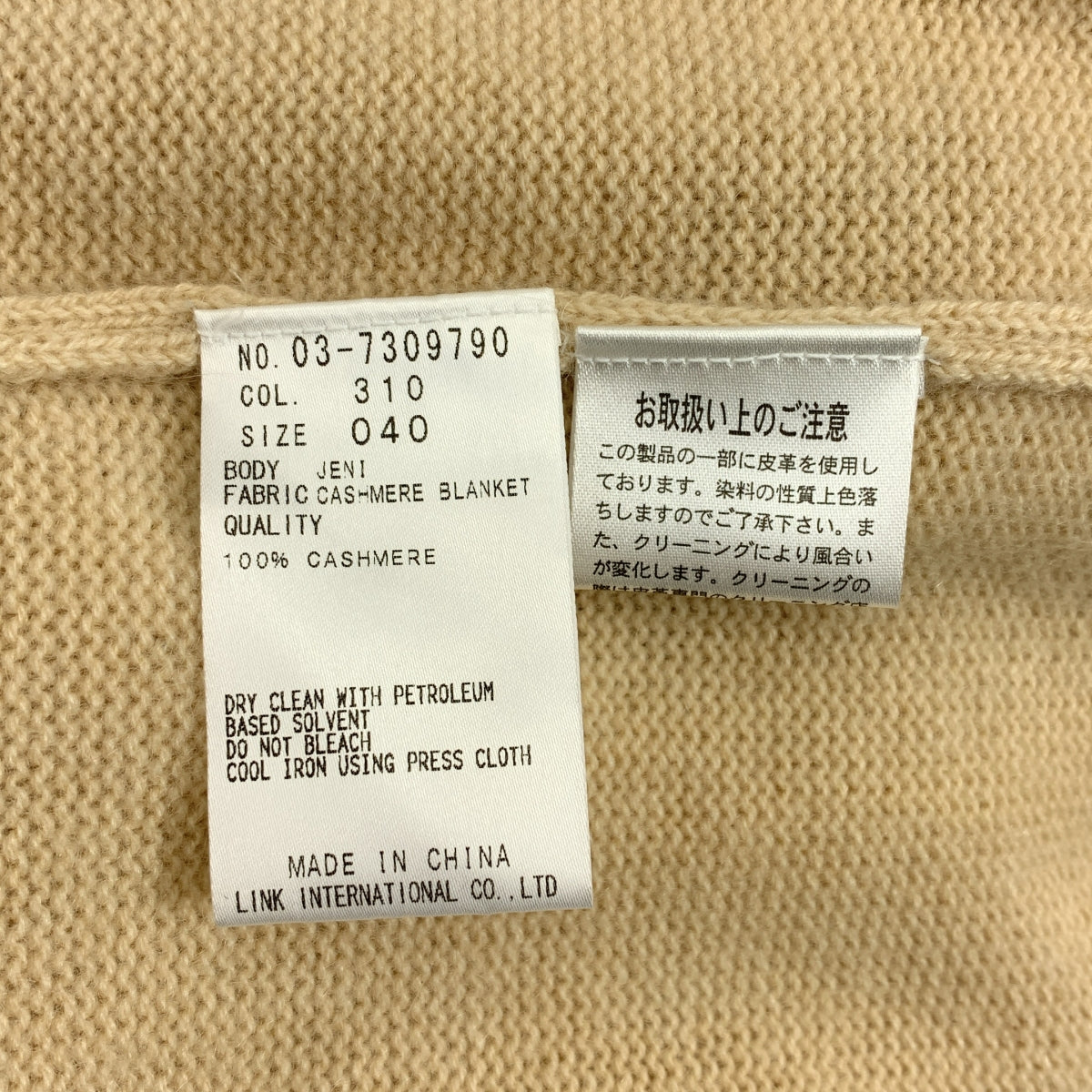 theory luxe | Jeni 羊絨毯式針織粗呢大衣 | 40碼 | 女款