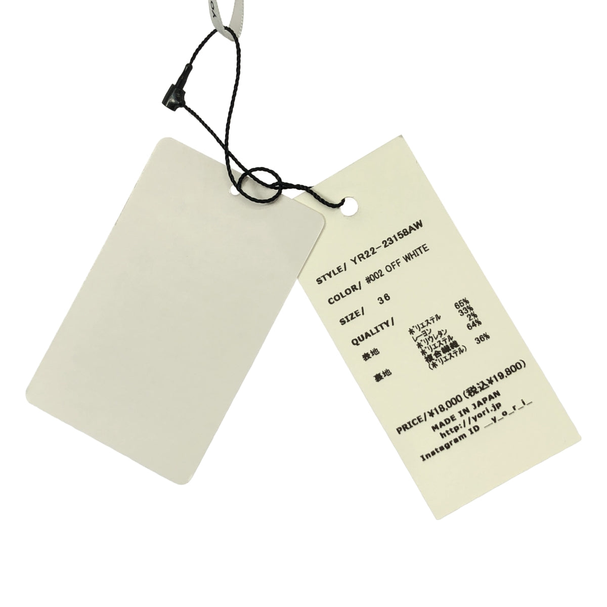 [狀態極佳] yori | 霧面雙十字棒休閒褲 | 36碼 | 白色 | 女款