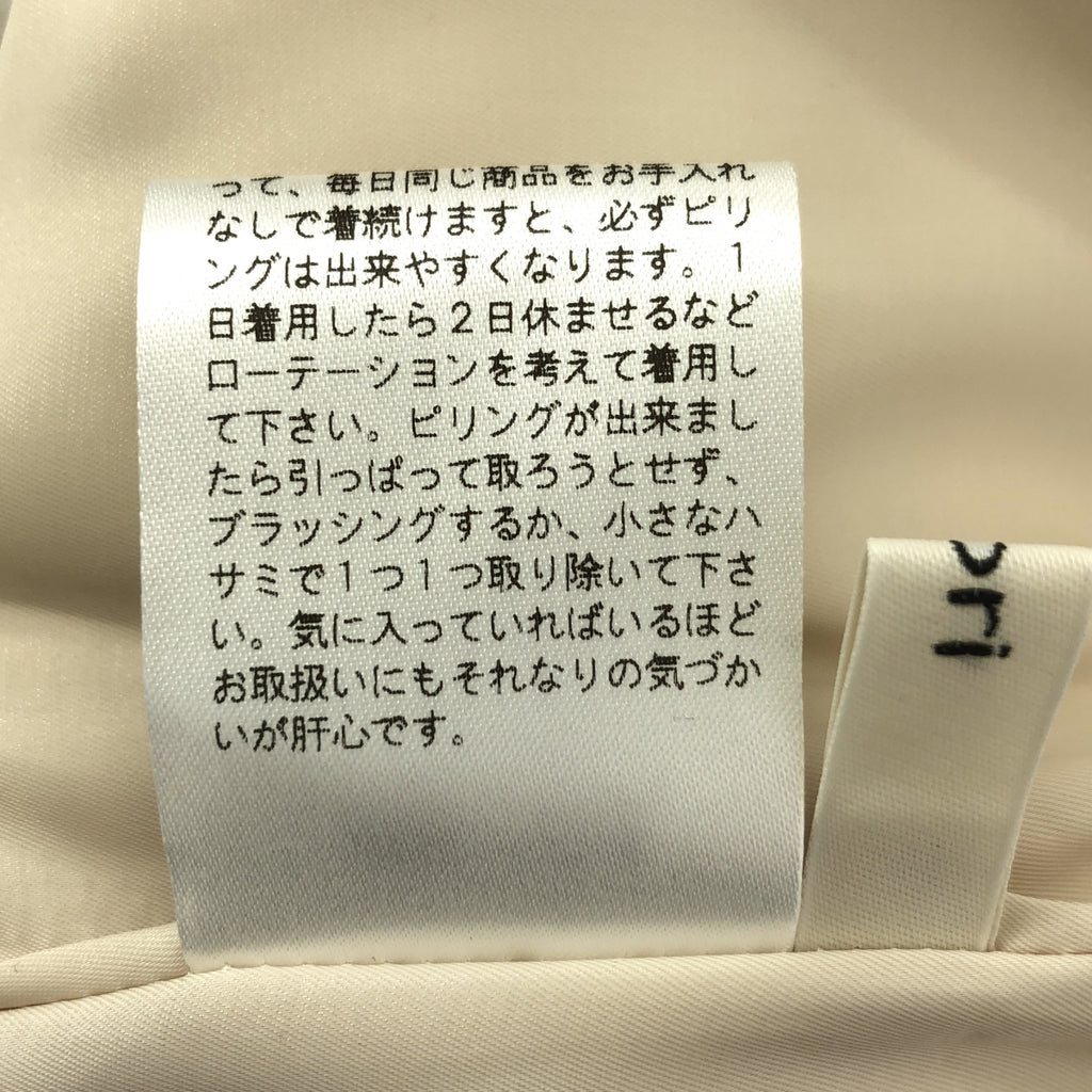 【美品】  yori / ヨリ | マット ダブルクロス スティック イージーパンツ | 36 | ホワイト | レディース