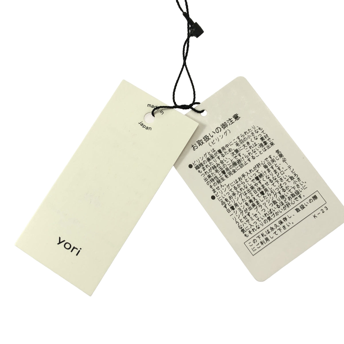 [狀態極佳] yori | 霧面雙十字棒休閒褲 | 36碼 | 白色 | 女款