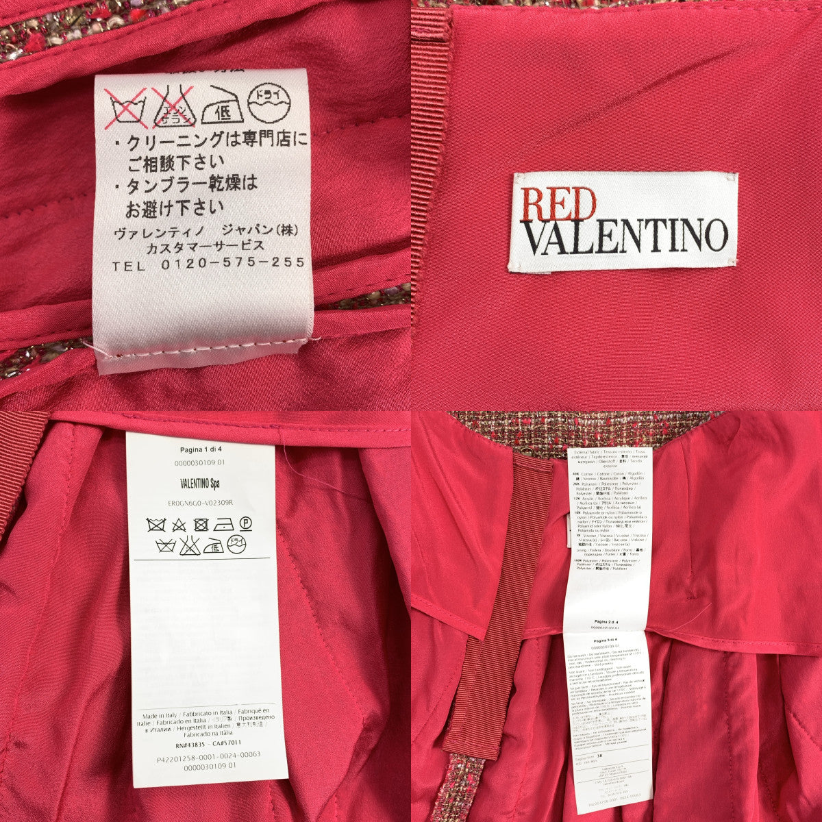 RED VALENTINO | 粗花呢外套與百褶裙套裝 | 尺寸 38 | 女款
