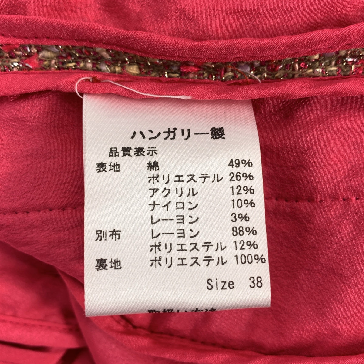 RED VALENTINO | 粗花呢外套與百褶裙套裝 | 尺寸 38 |