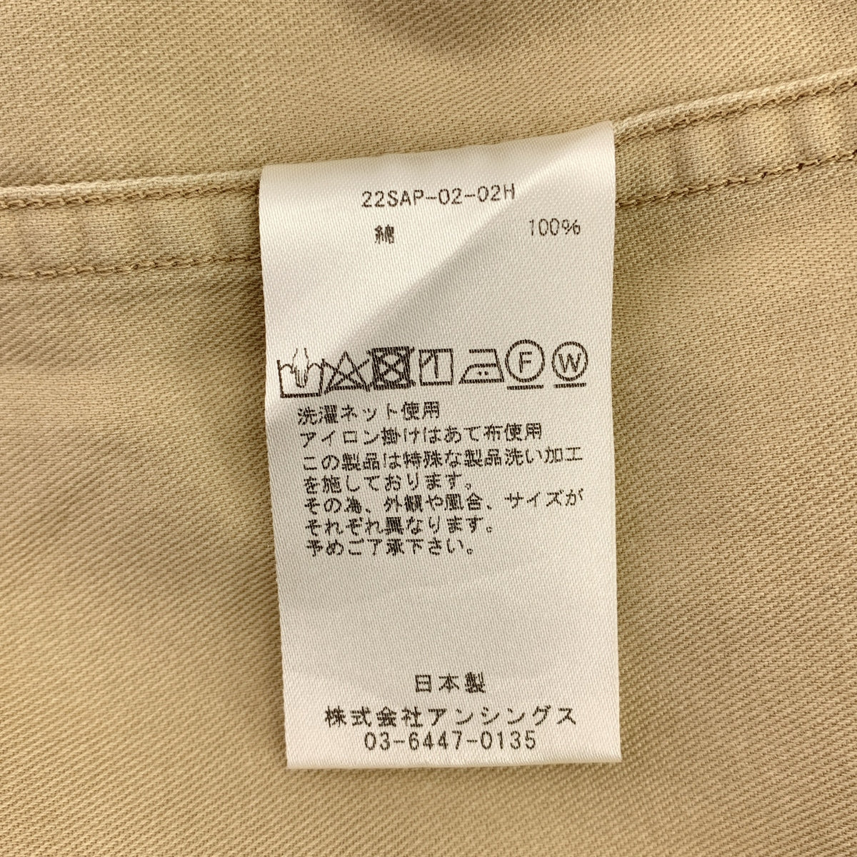 A.PRESSE | BD 襯衫 / 超大襯衫 | 尺寸 3 | 男款