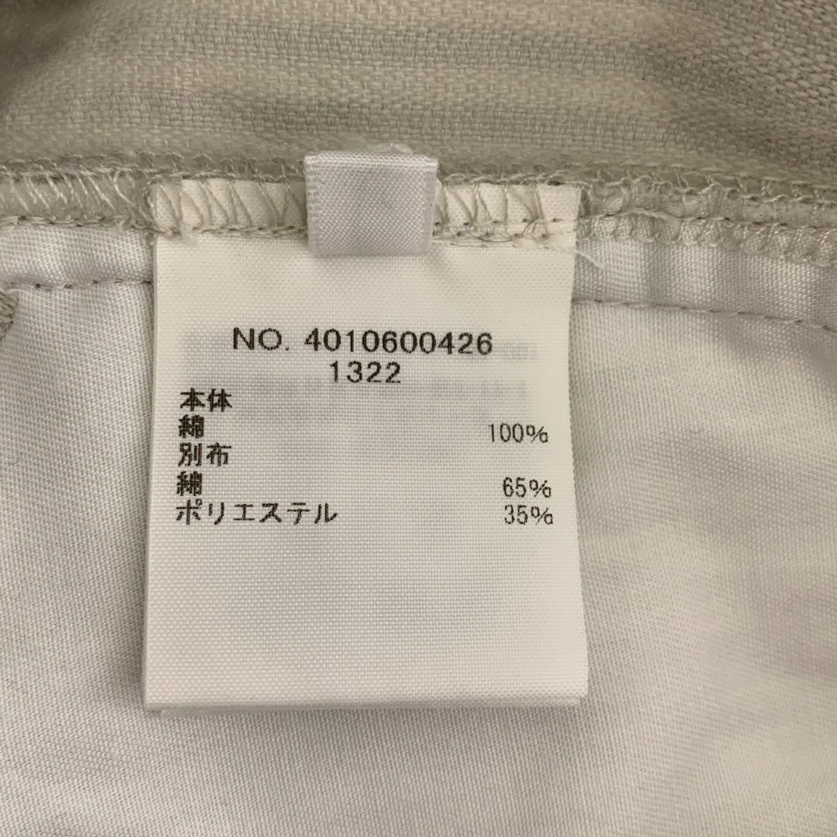 RHC Ron Herman | 燈芯絨寬褲 | XS |