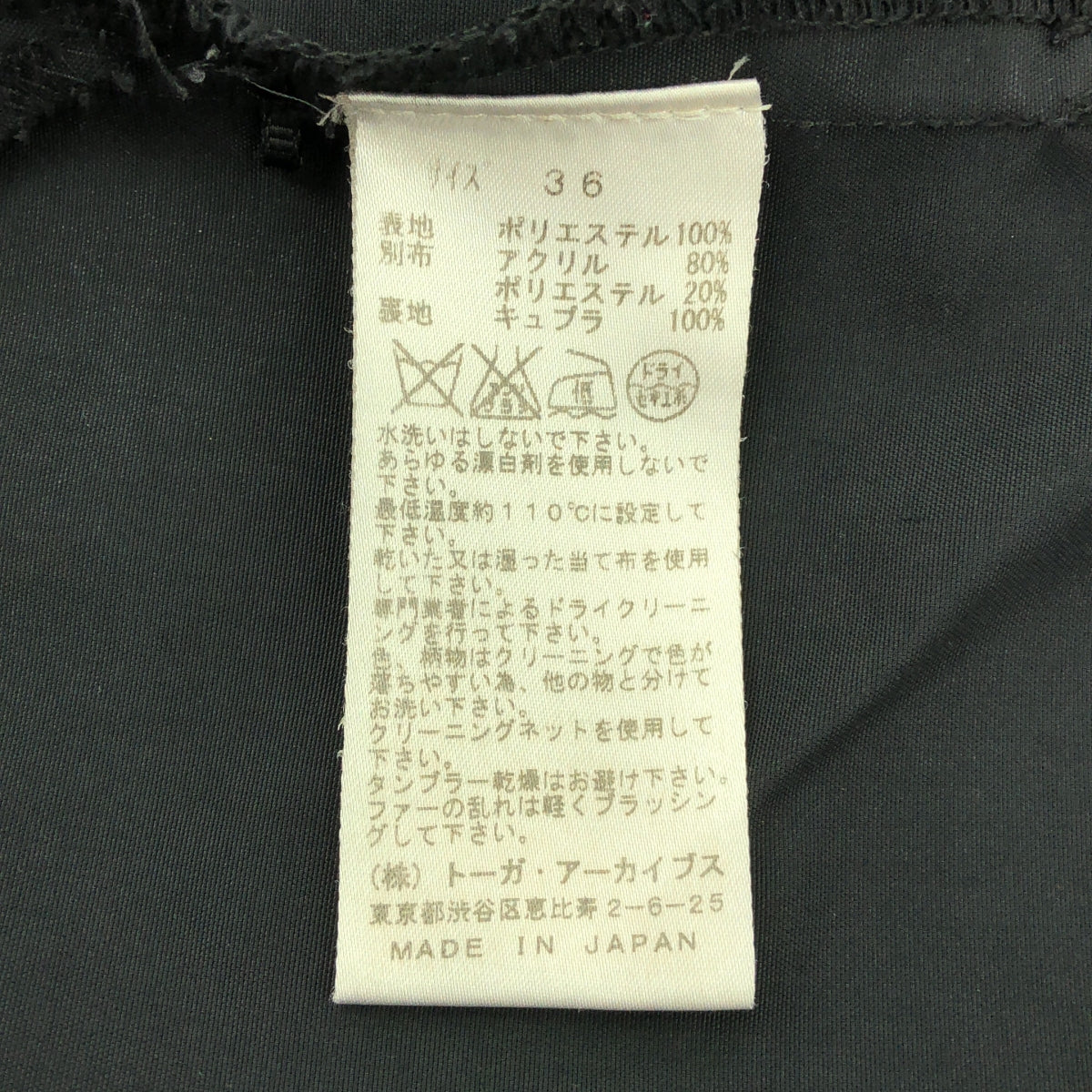 託加普拉 | 2016秋冬 |人造毛皮軍大衣 |尺寸 36 |黑色 |女性的