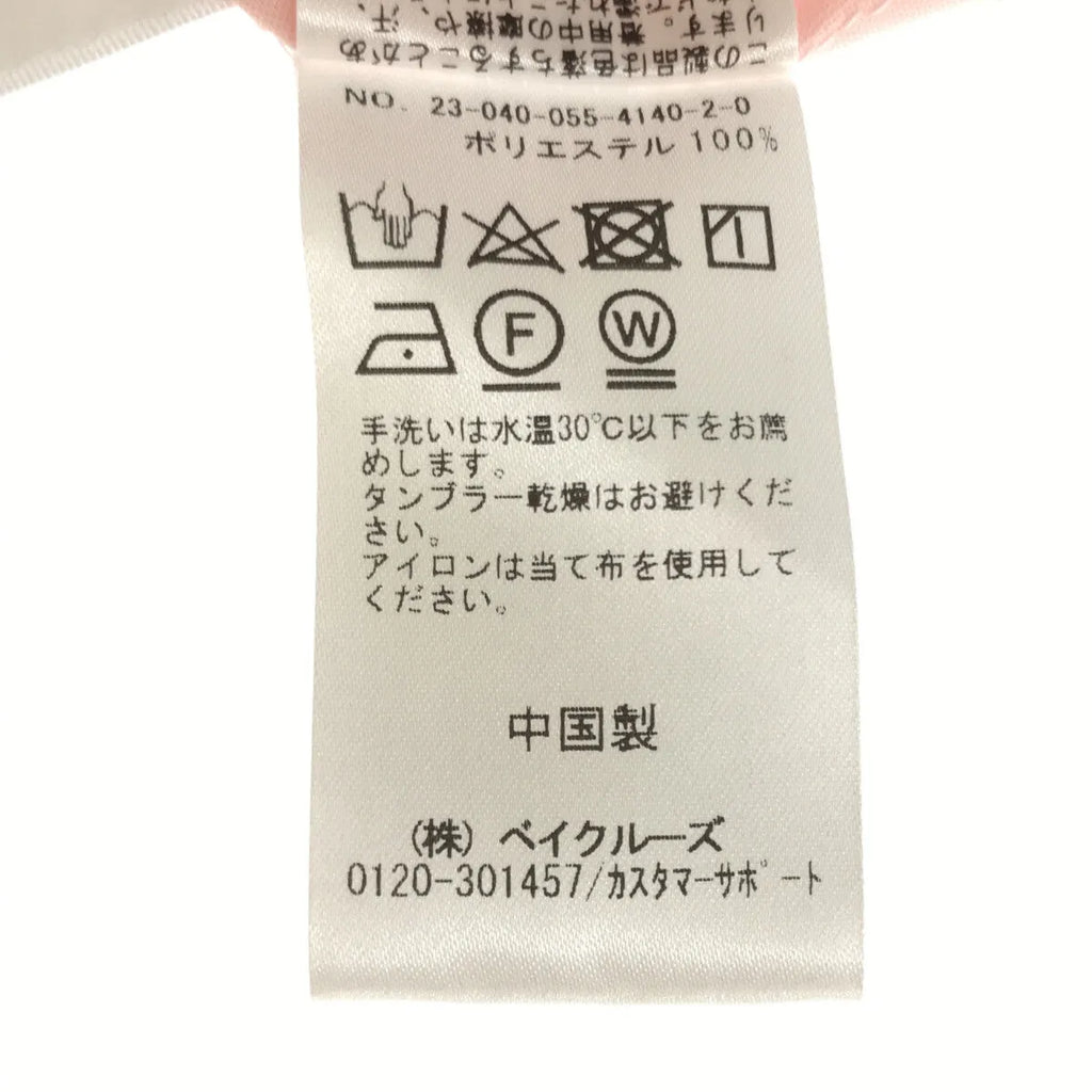 Charles Chaton / シャルルシャトン | 2023SS | チュール ティアード ミニドレス |