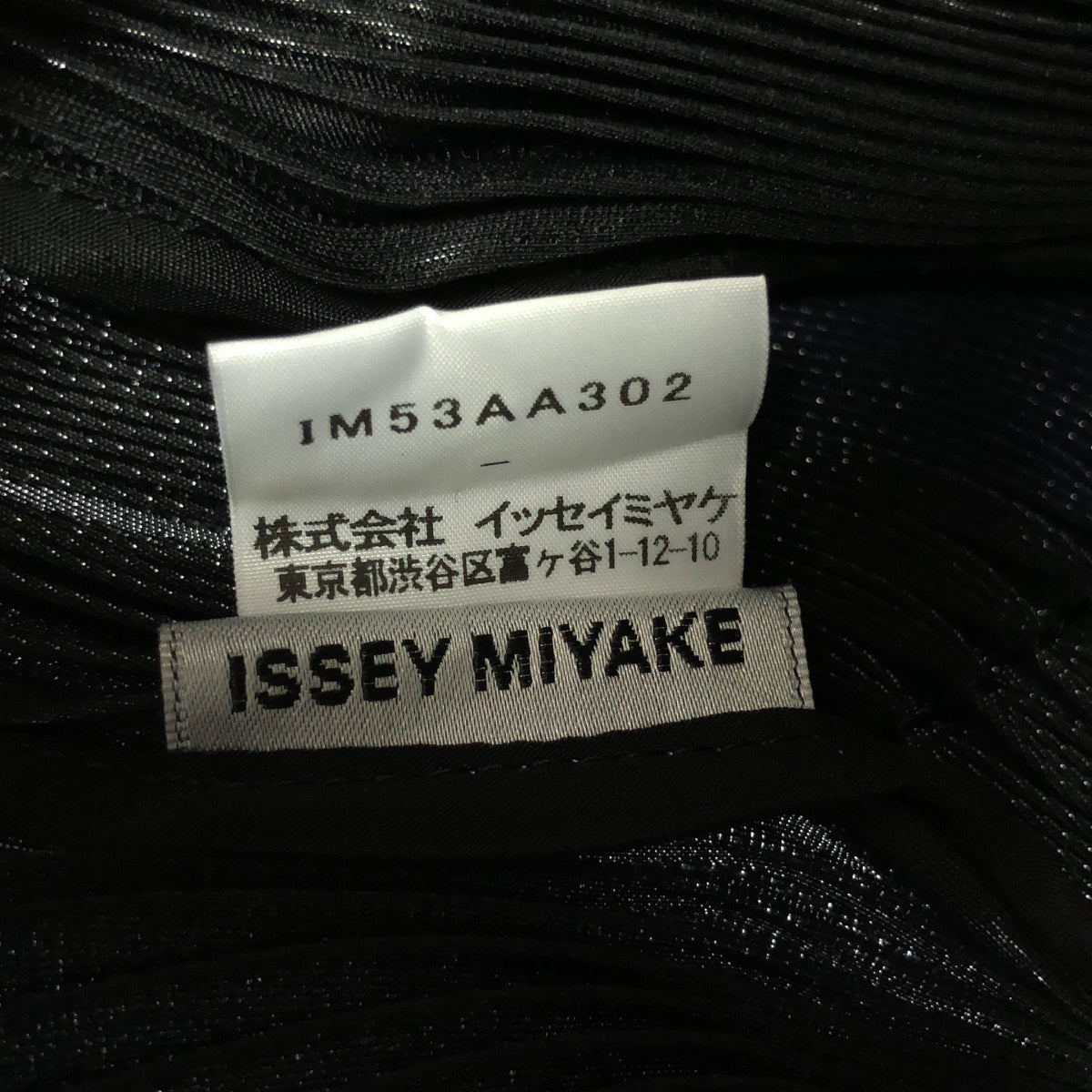 ISSEY MIYAKE / Issey Miyake | Deformed pleated hat |