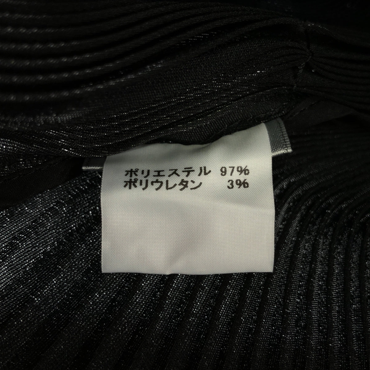 ISSEY MIYAKE / Issey Miyake | Deformed pleated hat |