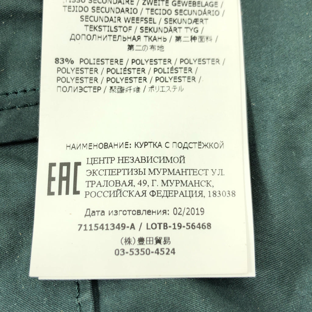 STONE ISLAND / Stone Island | DAVID-TC Mouton Liner 連帽羽絨外套 | S 碼 | 男款