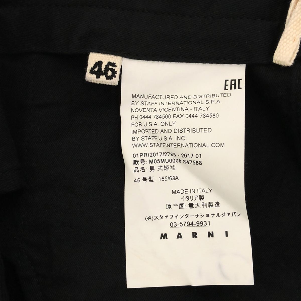 MARNI / Marni | Cotton Chino Shorts | 46 | Black | Men's