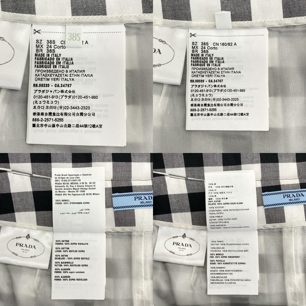 PRADA / プラダ | 2023SS | コットン チェック トライアングル スリット スカート | 38S | レディース