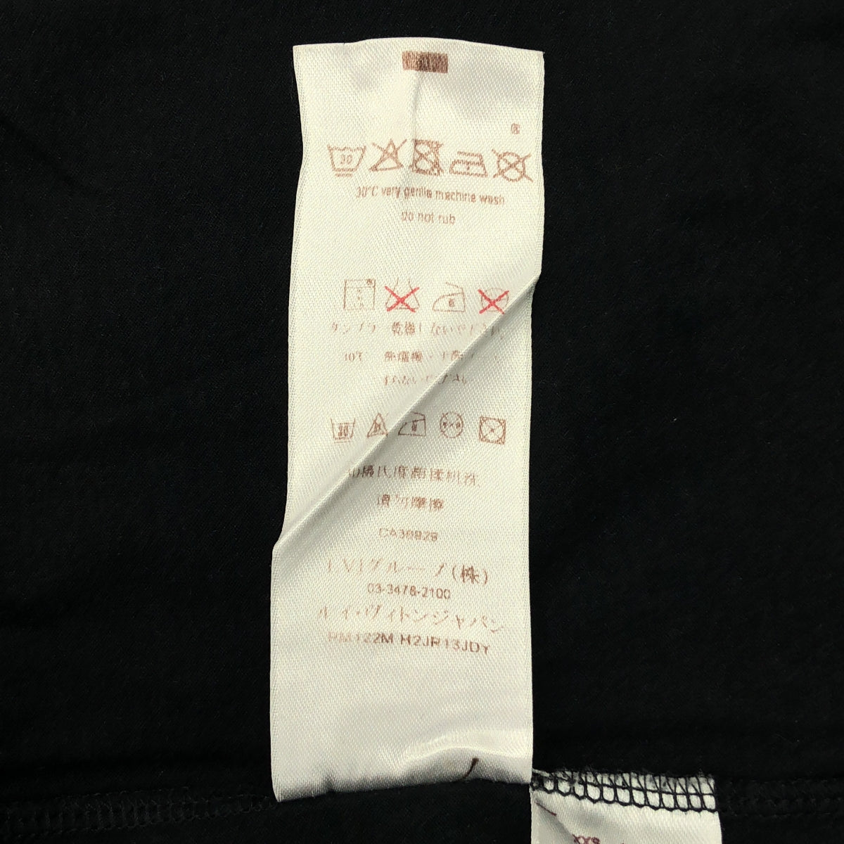 Louis Vuitton / ルイヴィトン | コットン ロゴ プリント Tシャツ | XS | メンズ