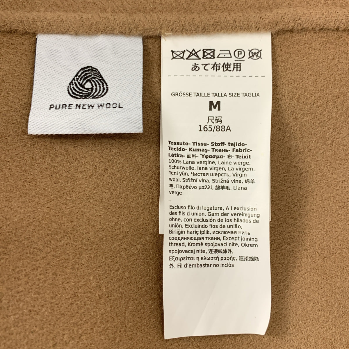 【成色極佳】S MAX MARA / S Max Mara | HELENE 羊毛披肩外套 | M碼 | 棕色 | 女款