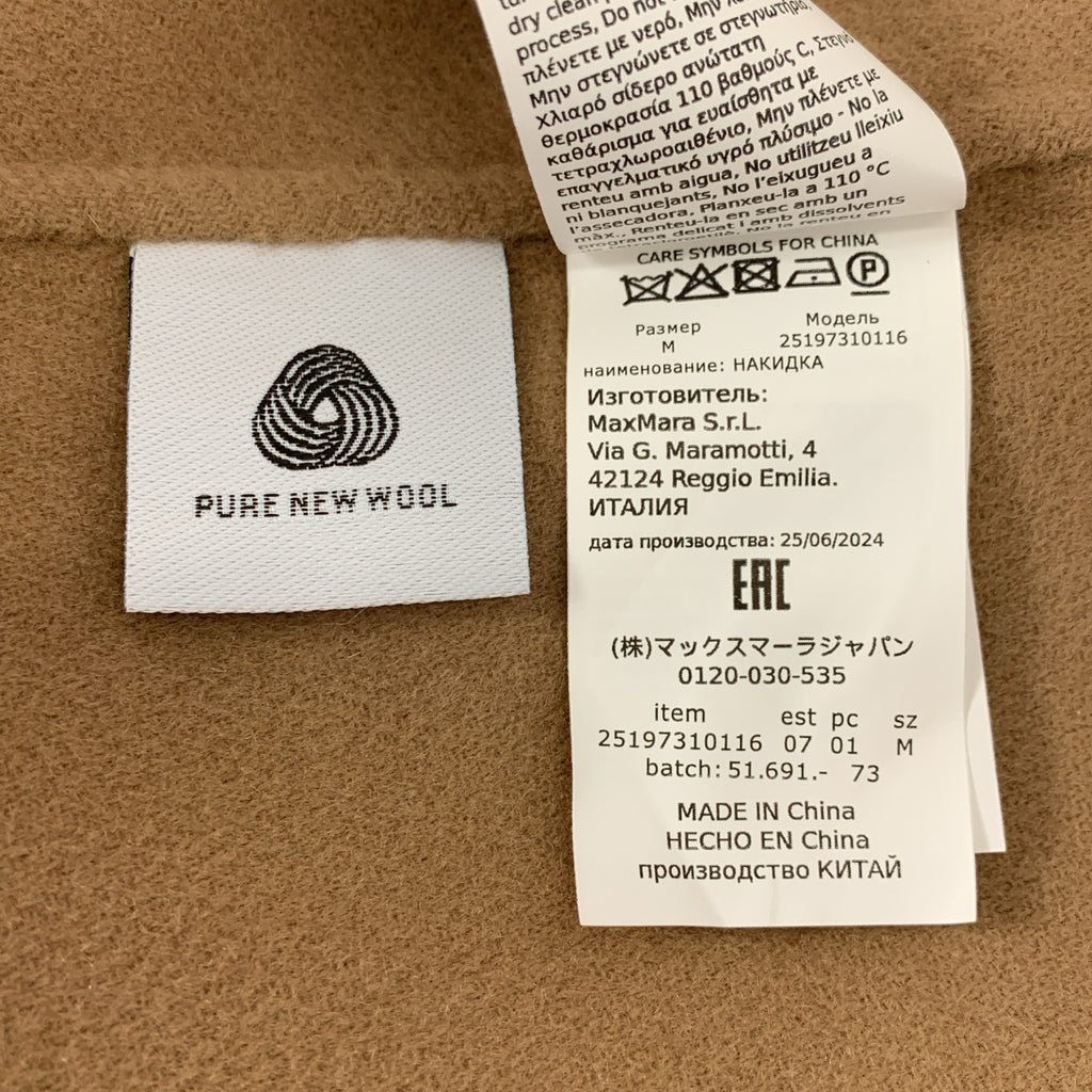 【成色極佳】S MAX MARA / S Max Mara | HELENE 羊毛披肩外套 | M碼 | 棕色 | 女款