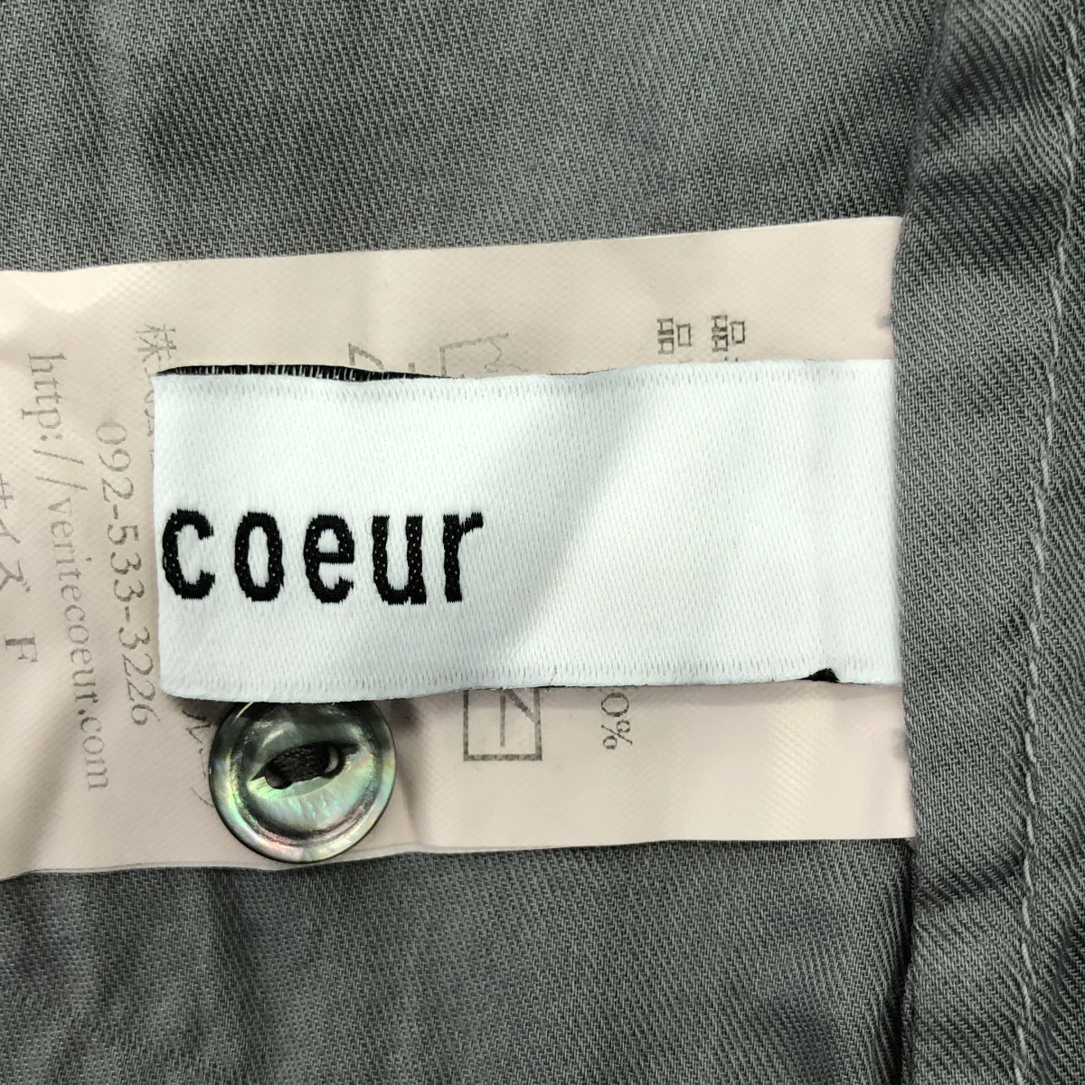 veritecoeur / ヴェリテクール | コットン ノーカラー シャツ | F | グレー | レディース