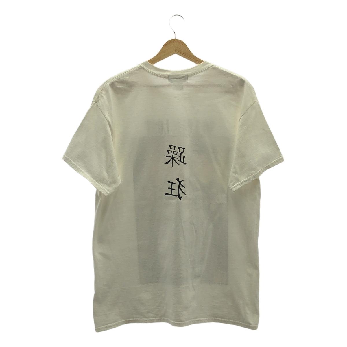 KIDILL / キディル | 2019SS | NO LOVE LOST TEE 躁狂 プリント Tシャツ | FREE | メンズ