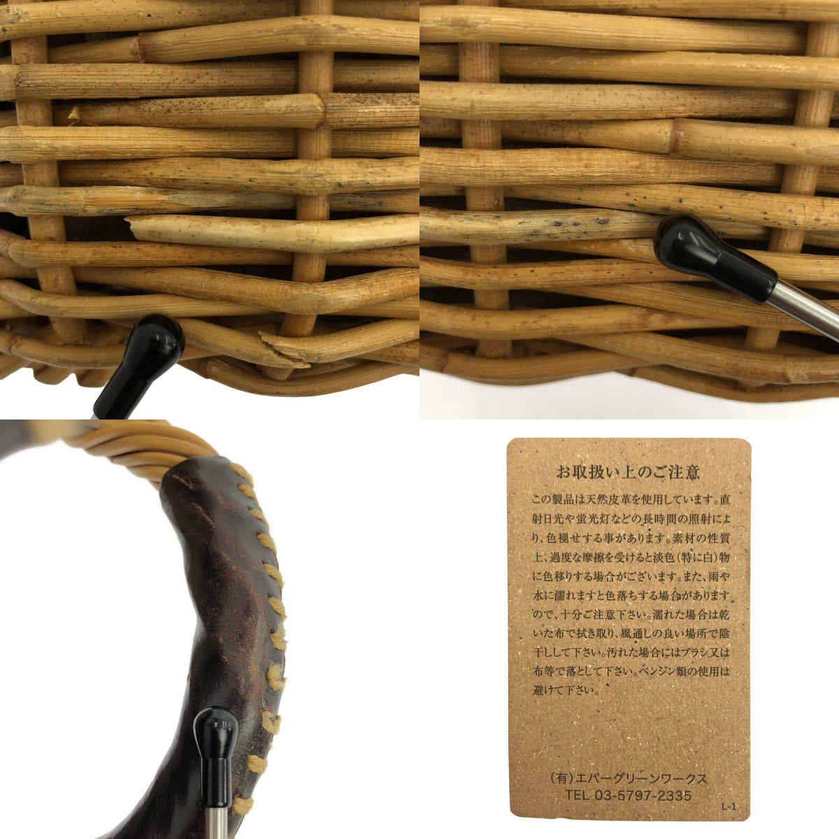 ebagos / エバゴス | ラビットファー リネン被せ カゴバッグ | – KLD