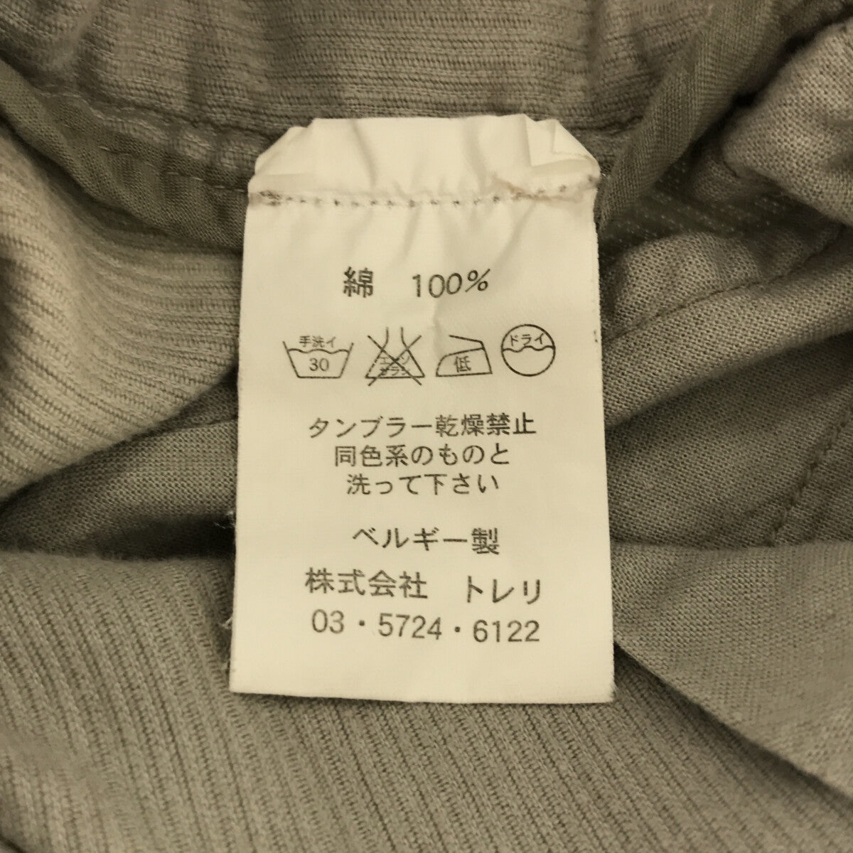 SOFIE D'HOORE / ソフィードール | コーデュロイパンツ | 36 | グレー | レディース