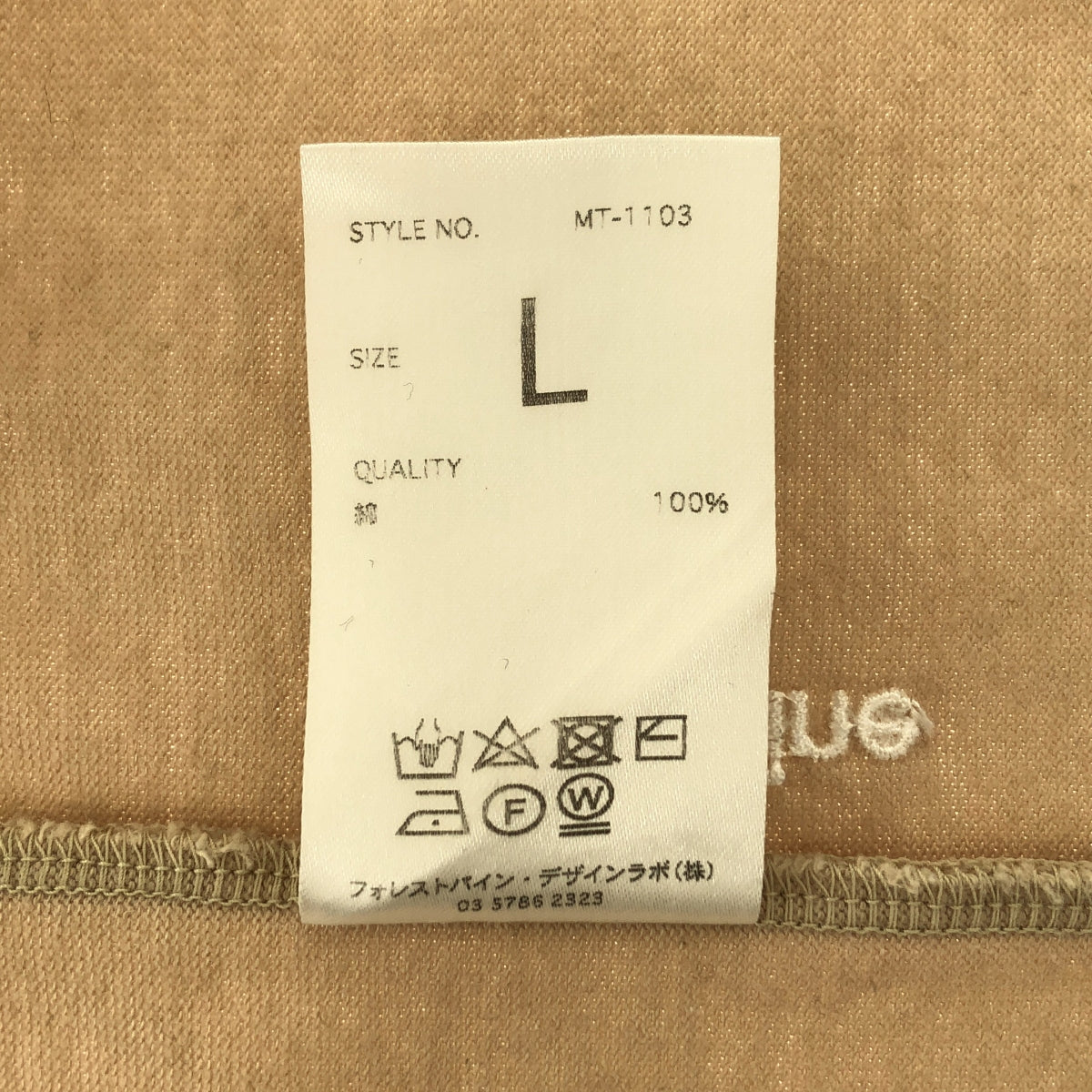 balcone pine / バルコーネパイン | コットン オーバーサイズ クルーネック ポケットTシャツ | L | メンズ