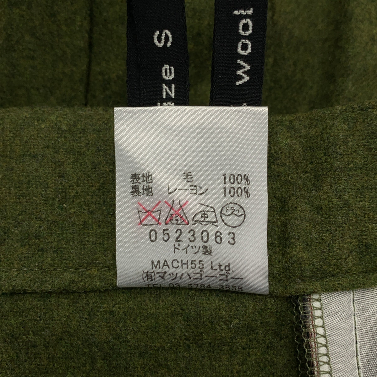 FRANK LEDER / フランクリーダー | ウール くるみボタン スラックス パンツ | S | メンズ