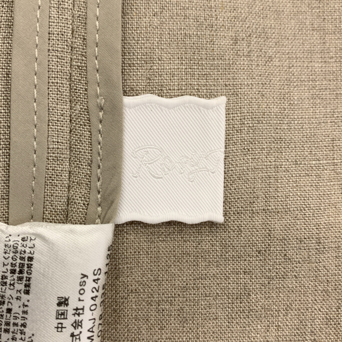 Rosy Monster / ロージーモンスター – KLD