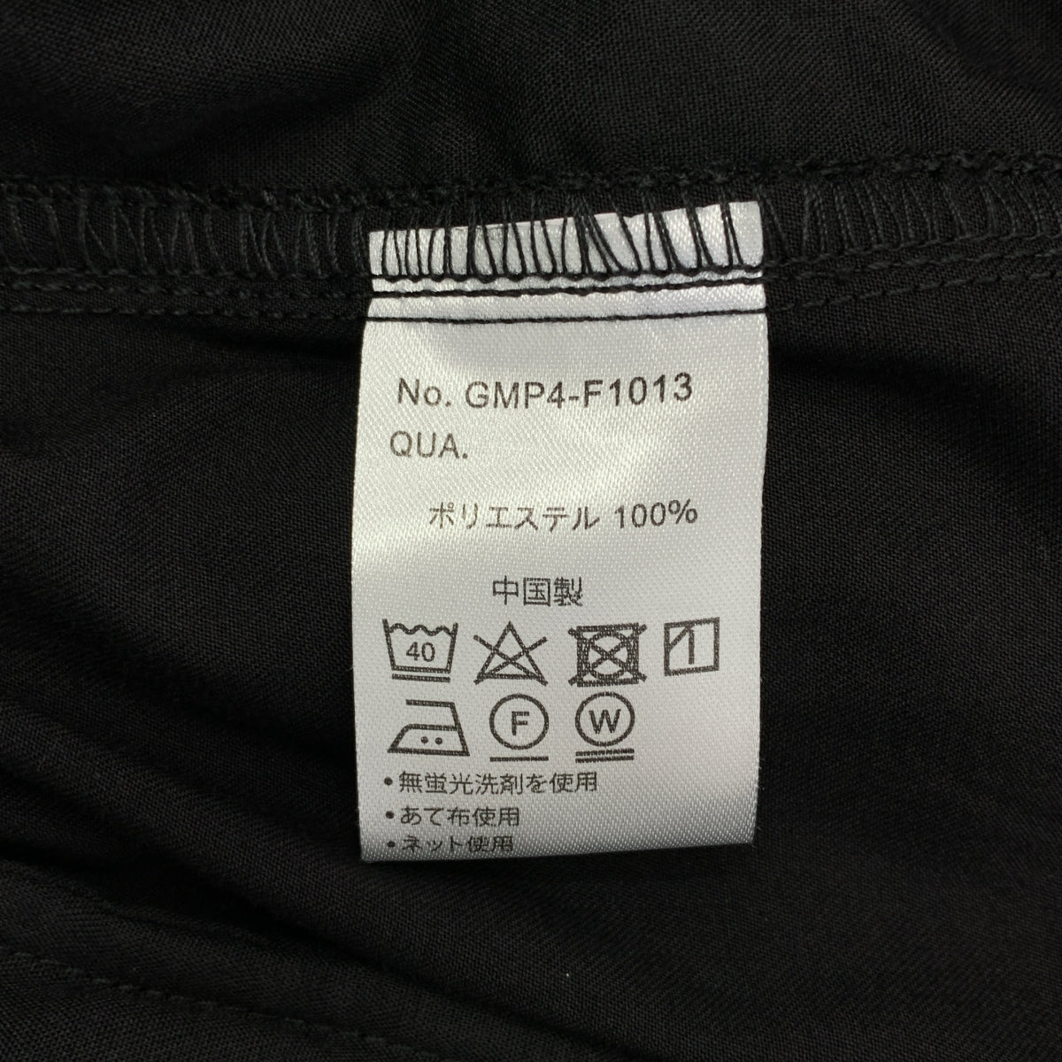 GRAMICCI / グラミチ | Begin 別注 テーパード スラックス パンツ | L | メンズ